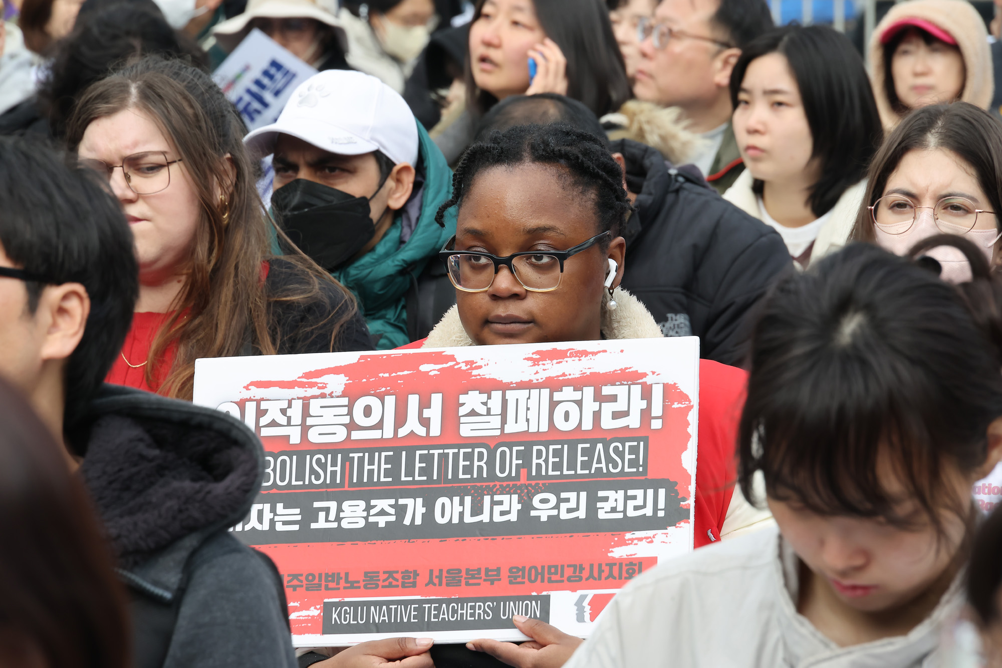 세계;인종차별;철폐의 날;기념대회;이주;이주노동자