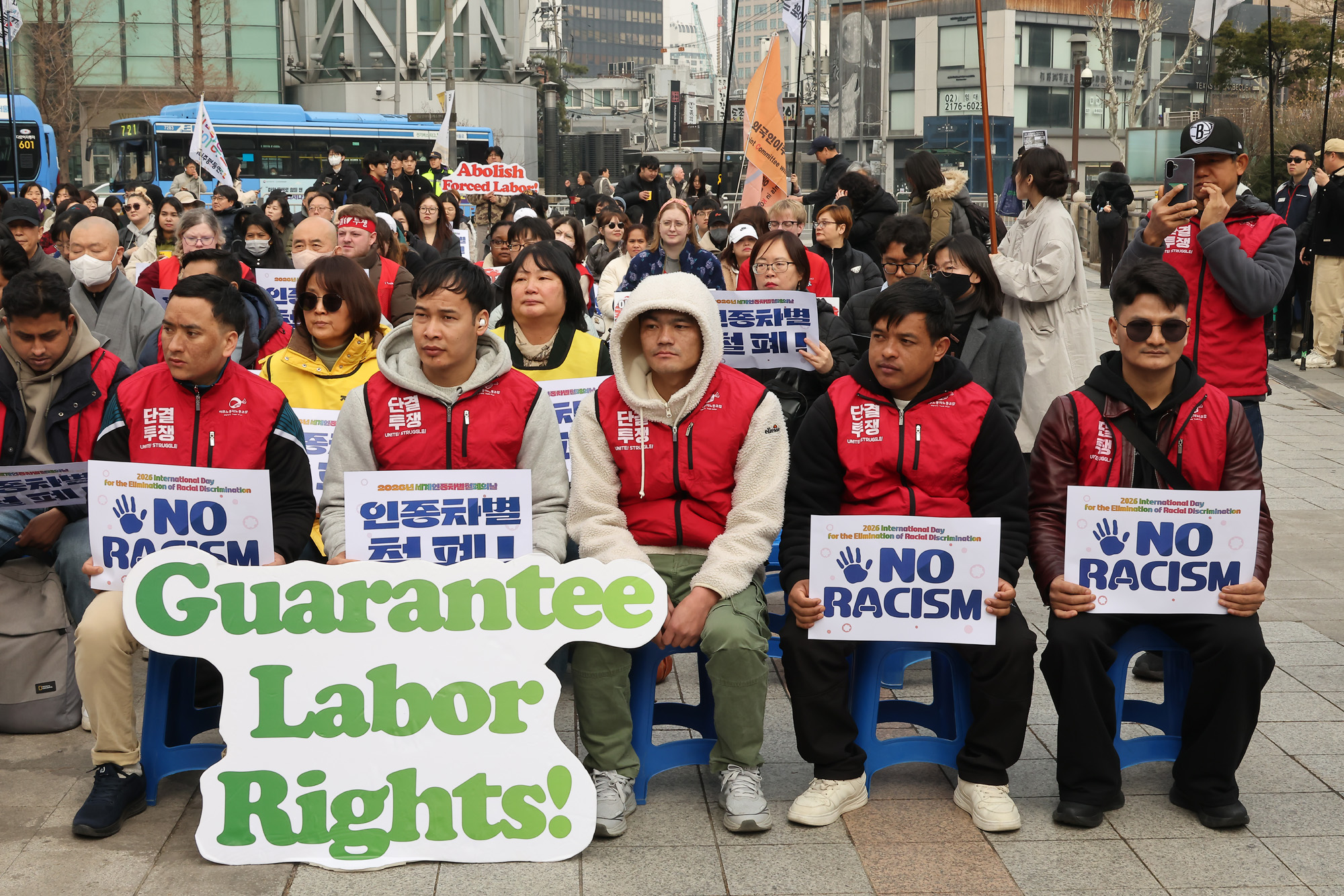 세계;인종차별;철폐의 날;기념대회;이주;이주노동자
