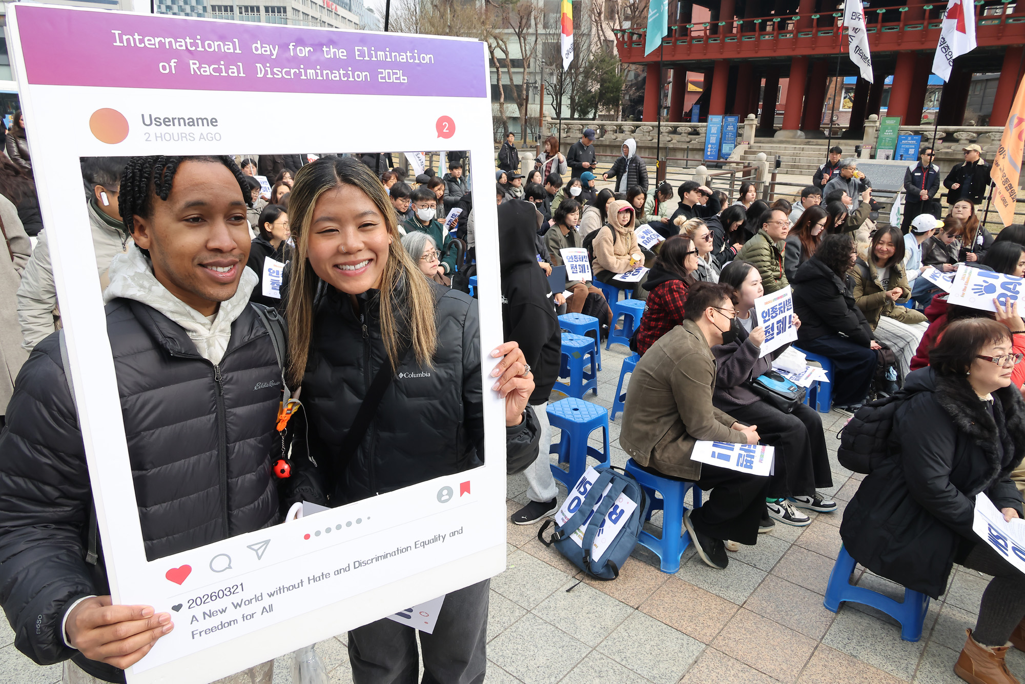 세계;인종차별;철폐의 날;기념대회;이주;이주노동자