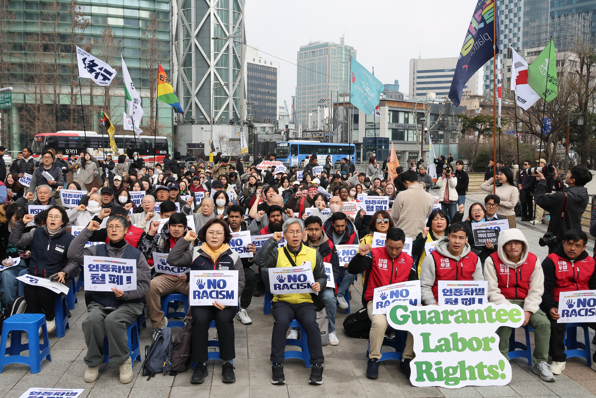 세계;인종차별;철폐의 날;기념대회;이주;이주노동자