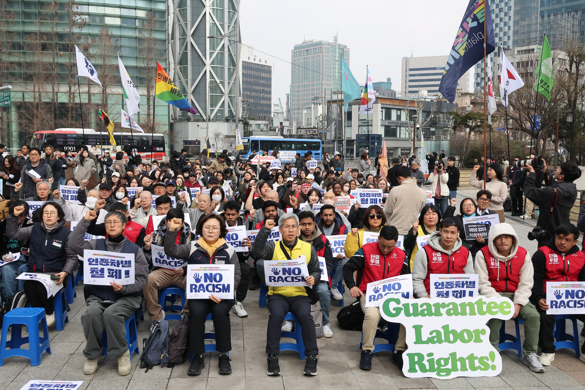 세계;인종차별;철폐의 날;기념대회;이주;이주노동자