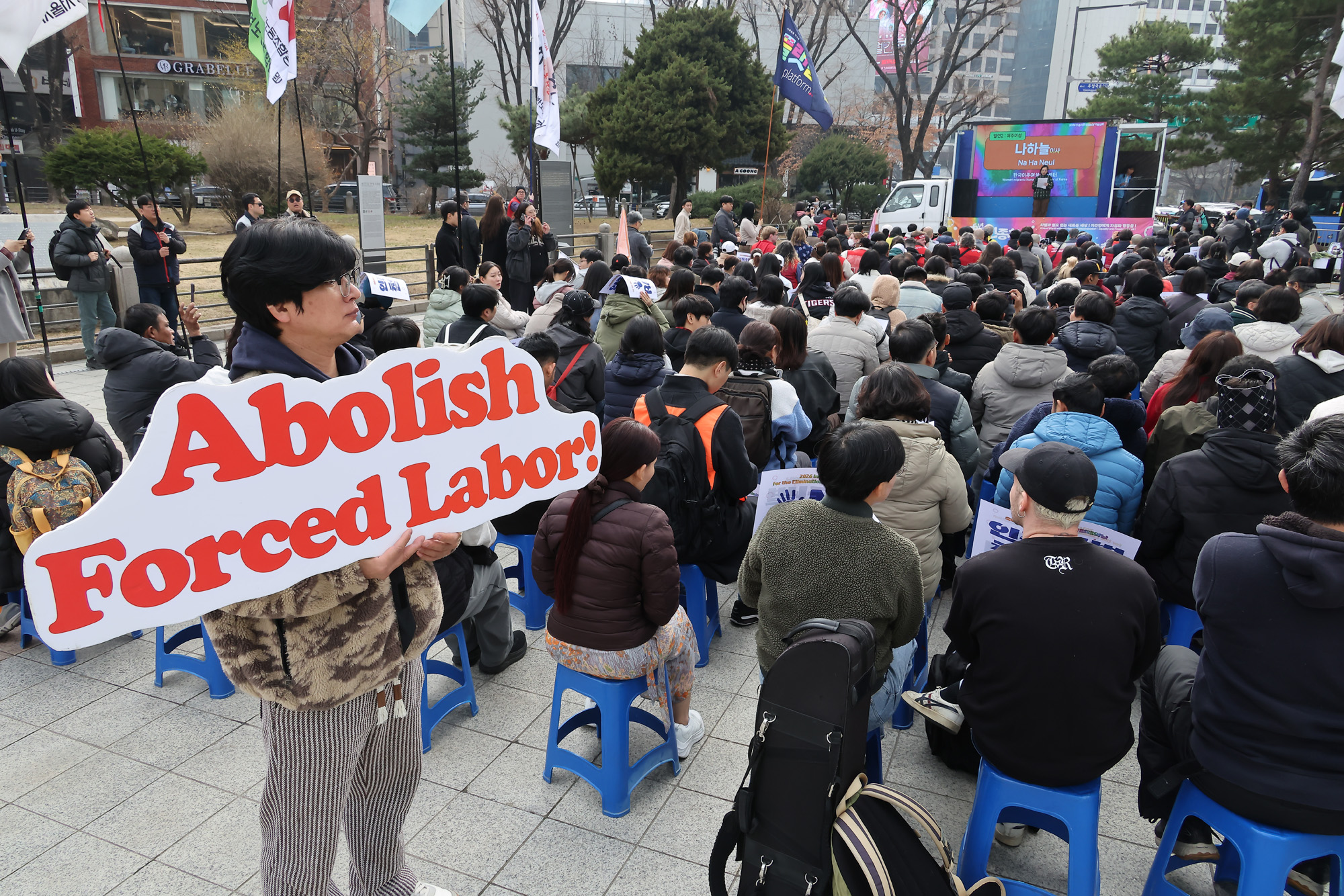 세계;인종차별;철폐의 날;기념대회;이주;이주노동자