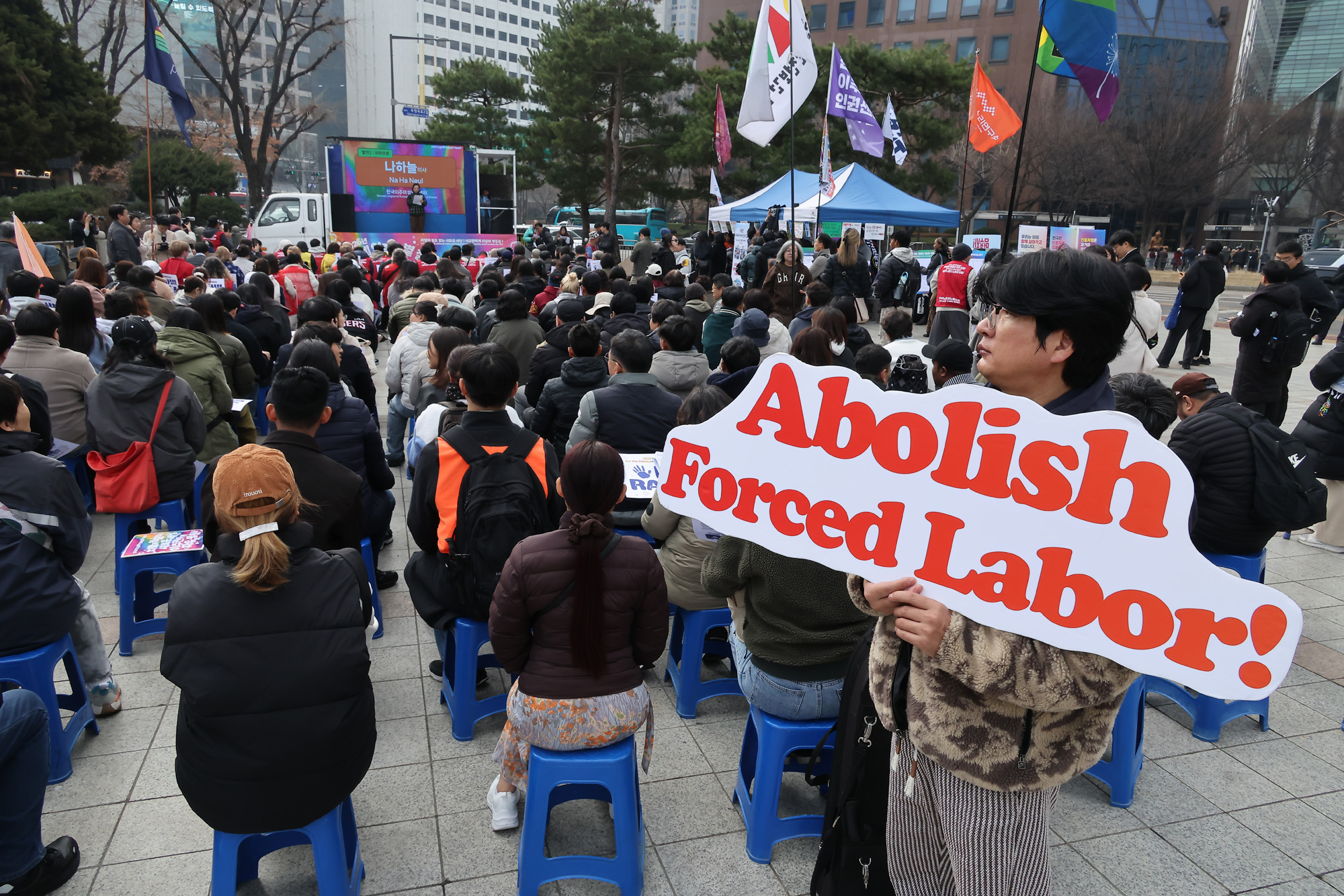 세계;인종차별;철폐의 날;기념대회;이주;이주노동자