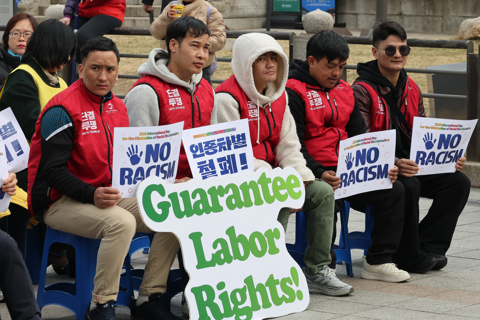 세계;인종차별;철폐의 날;기념대회;이주;이주노동자