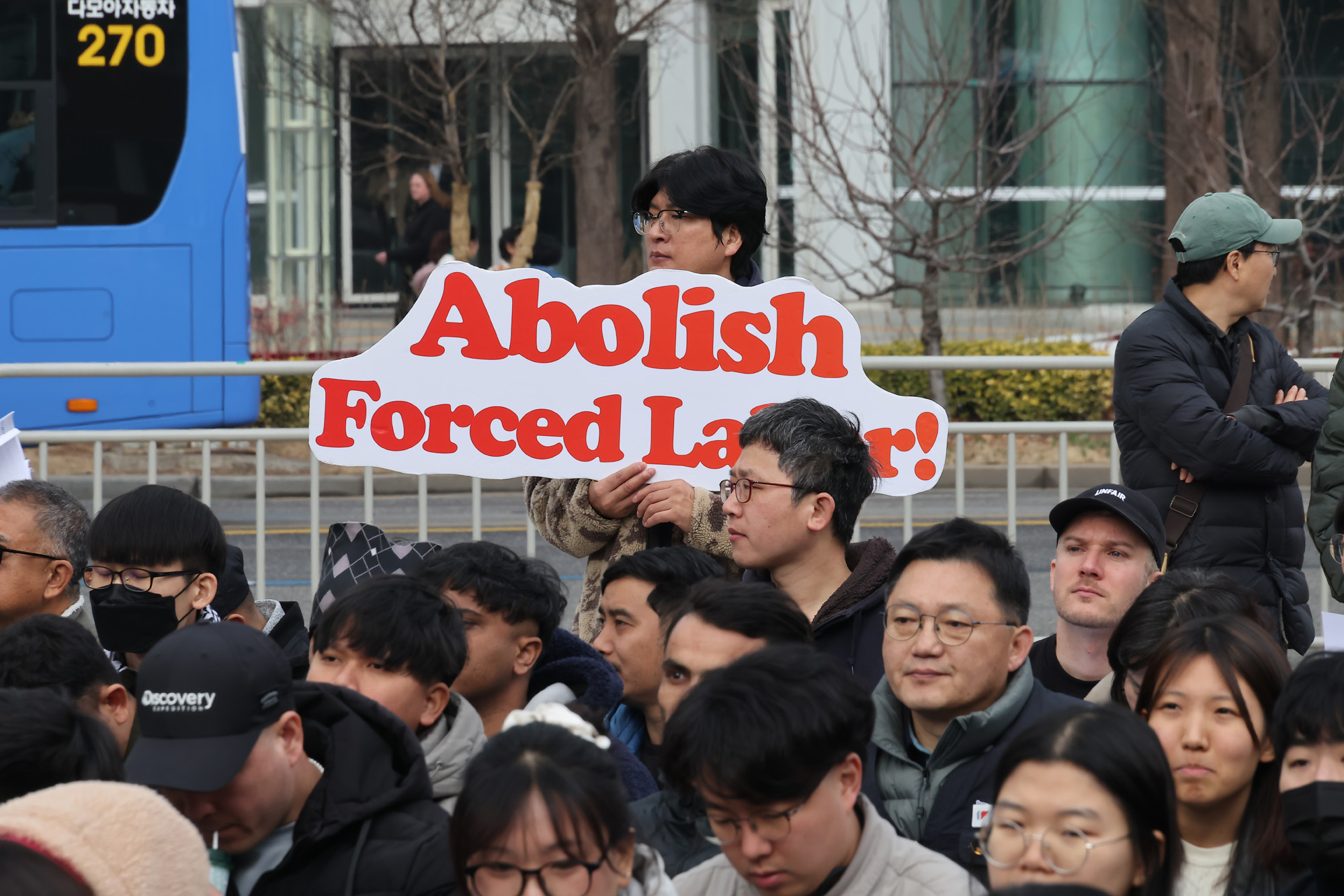 세계;인종차별;철폐의 날;기념대회;이주;이주노동자