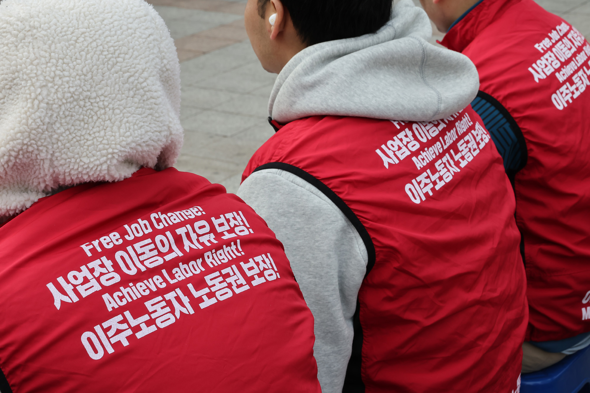 세계;인종차별;철폐의 날;기념대회;이주;이주노동자