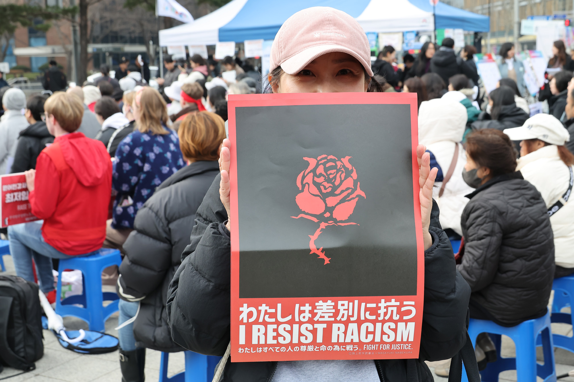 세계;인종차별;철폐의 날;기념대회;이주;이주노동자