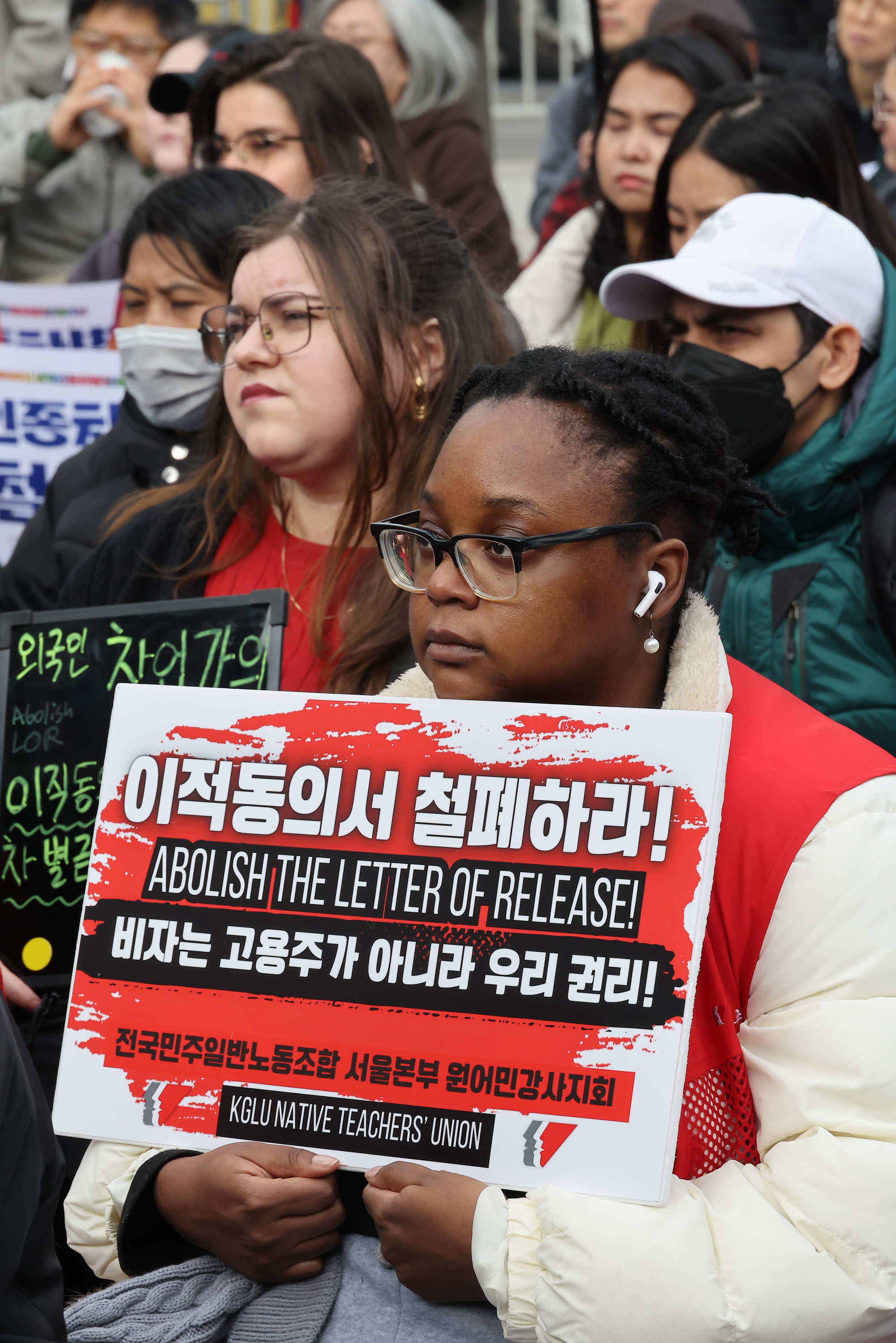 세계;인종차별;철폐의 날;기념대회;이주;이주노동자