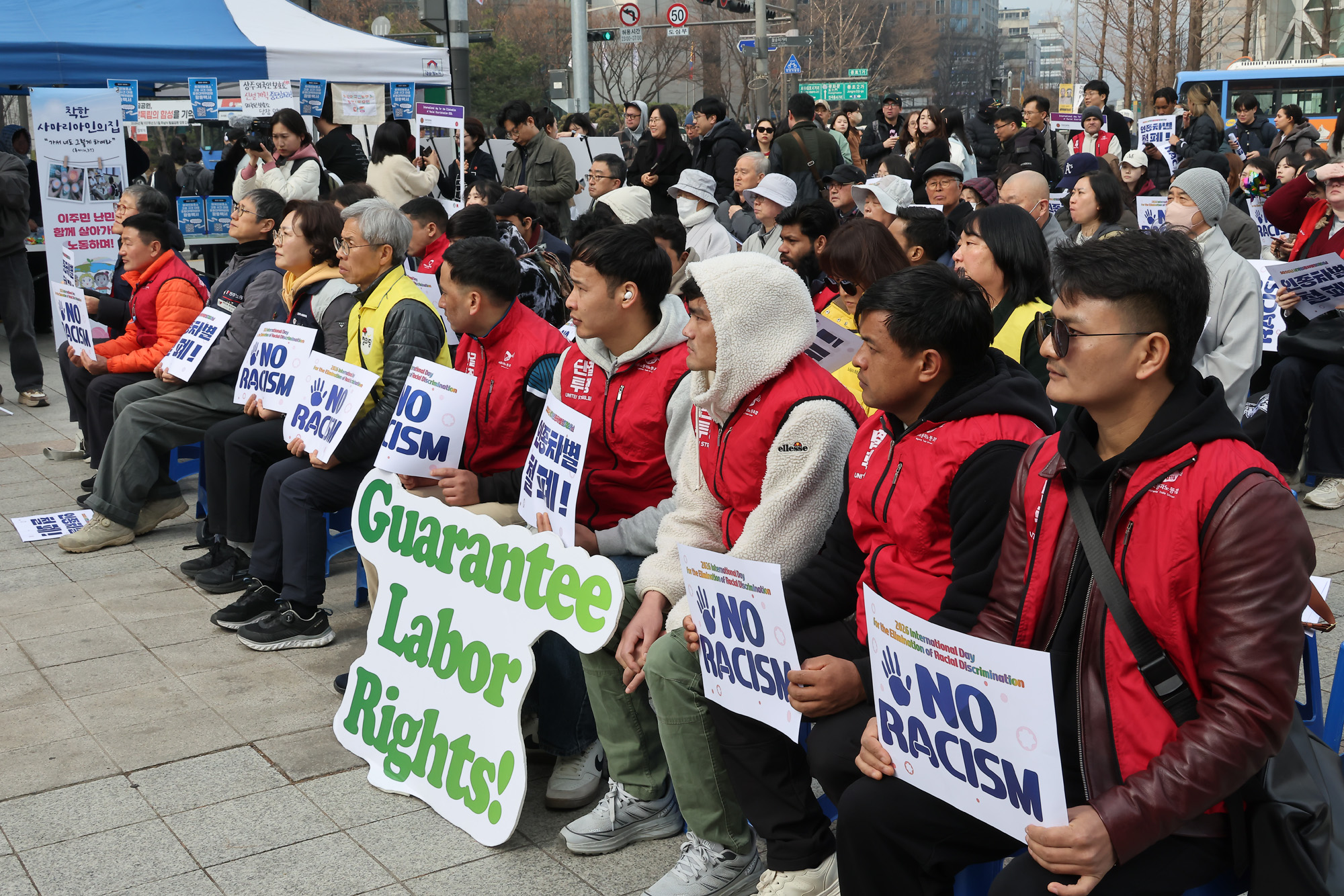 세계;인종차별;철폐의 날;기념대회;이주;이주노동자