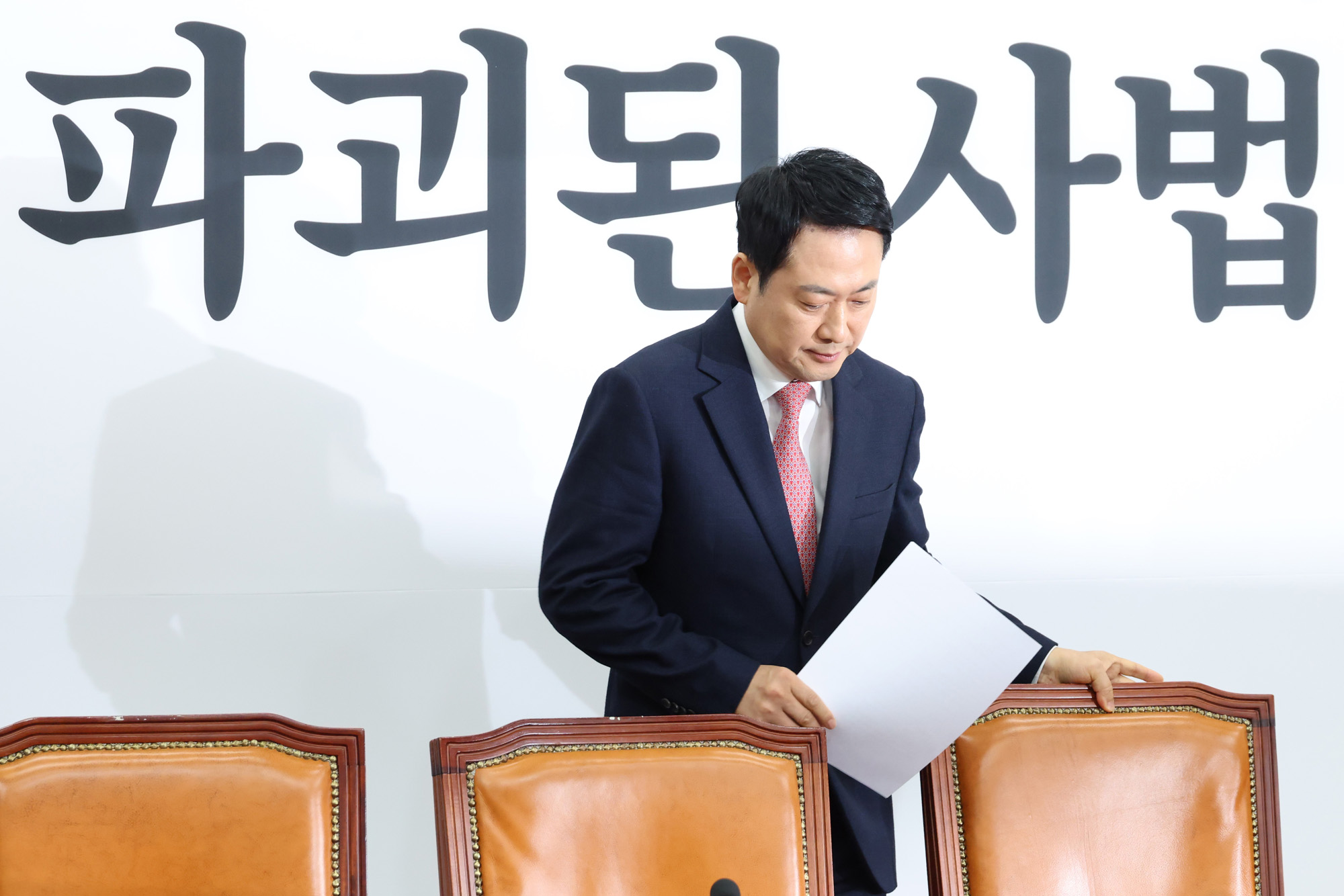 정치;국회;국민의힘 최고위원회의;장동혁