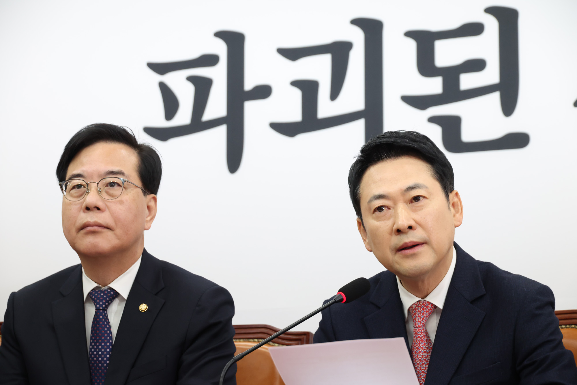 정치;국회;국민의힘 최고위원회의;장동혁