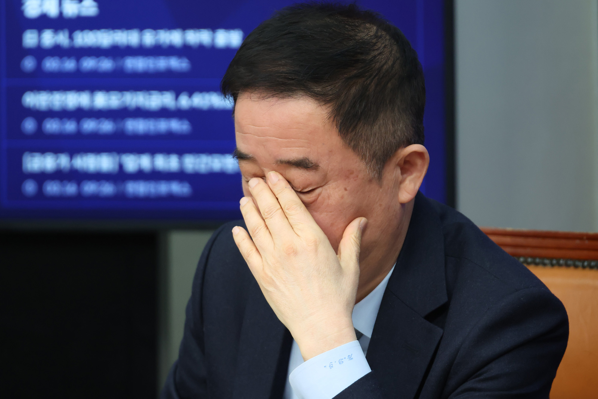 정치;국회;더불어민주당 최고위원회의;강득구