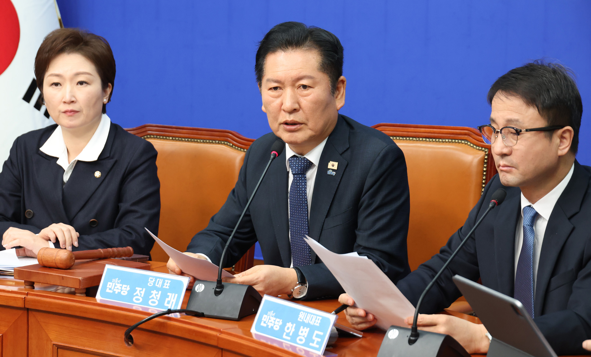 정치;국회;더불어민주당 최고위원회의;정청래