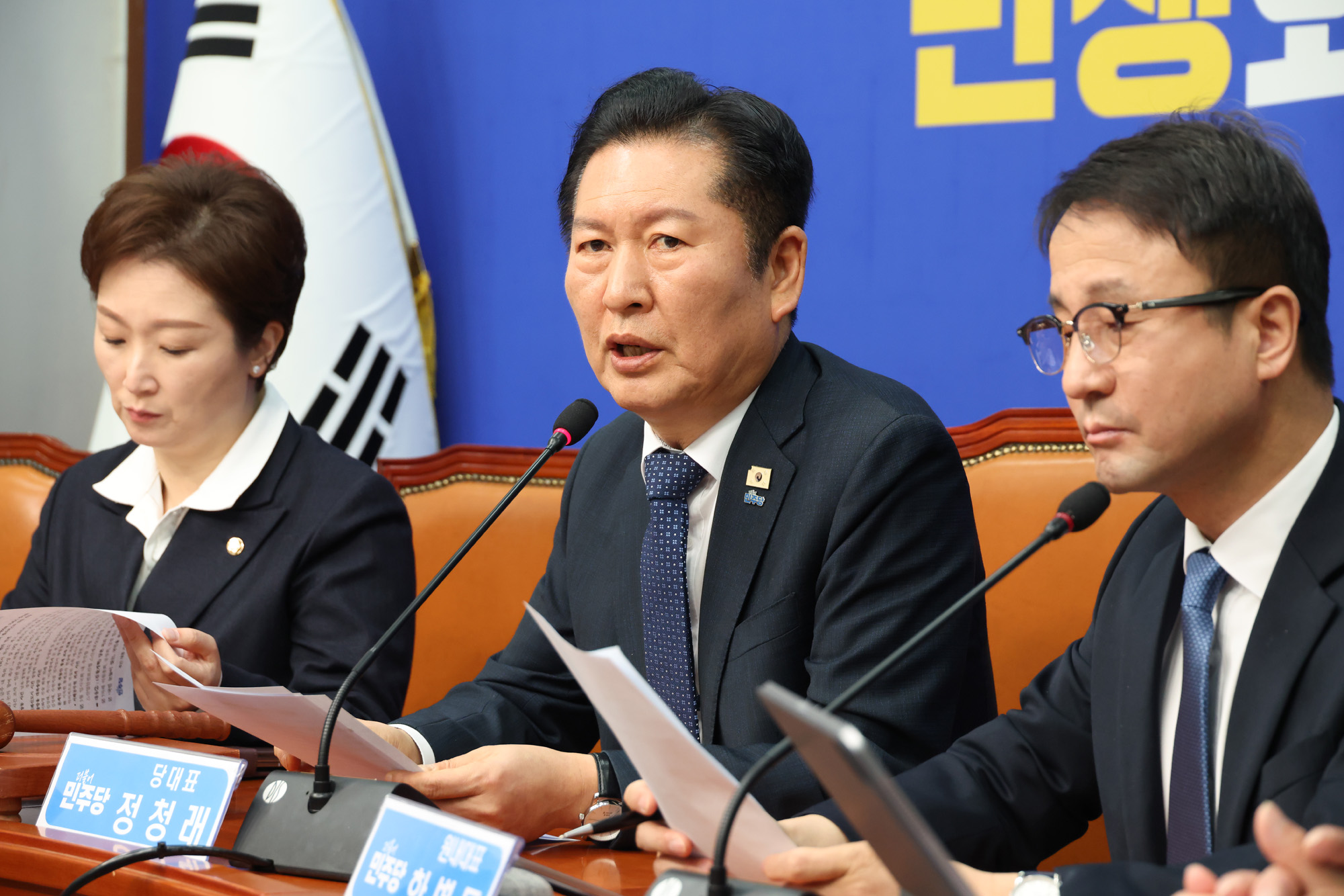 정치;국회;더불어민주당 최고위원회의;정청래