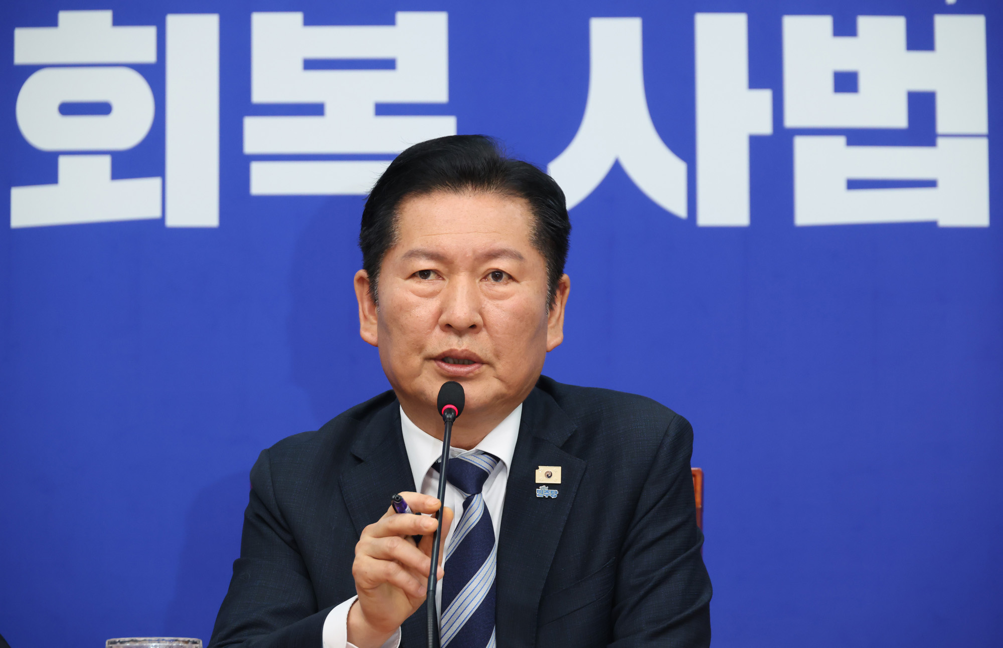 정치;국회;정청래;중수청;공수청;검찰개혁