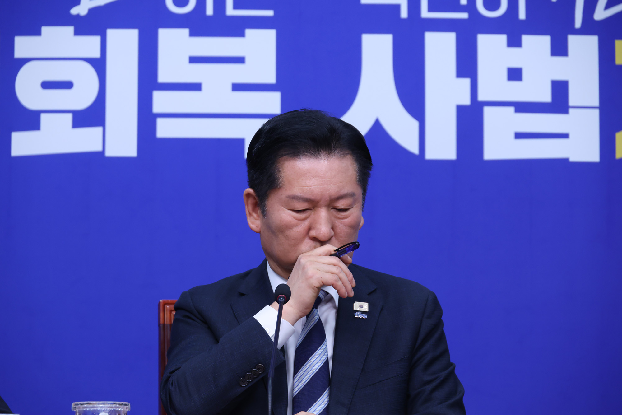 정치;국회;정청래;중수청;공수청;검찰개혁