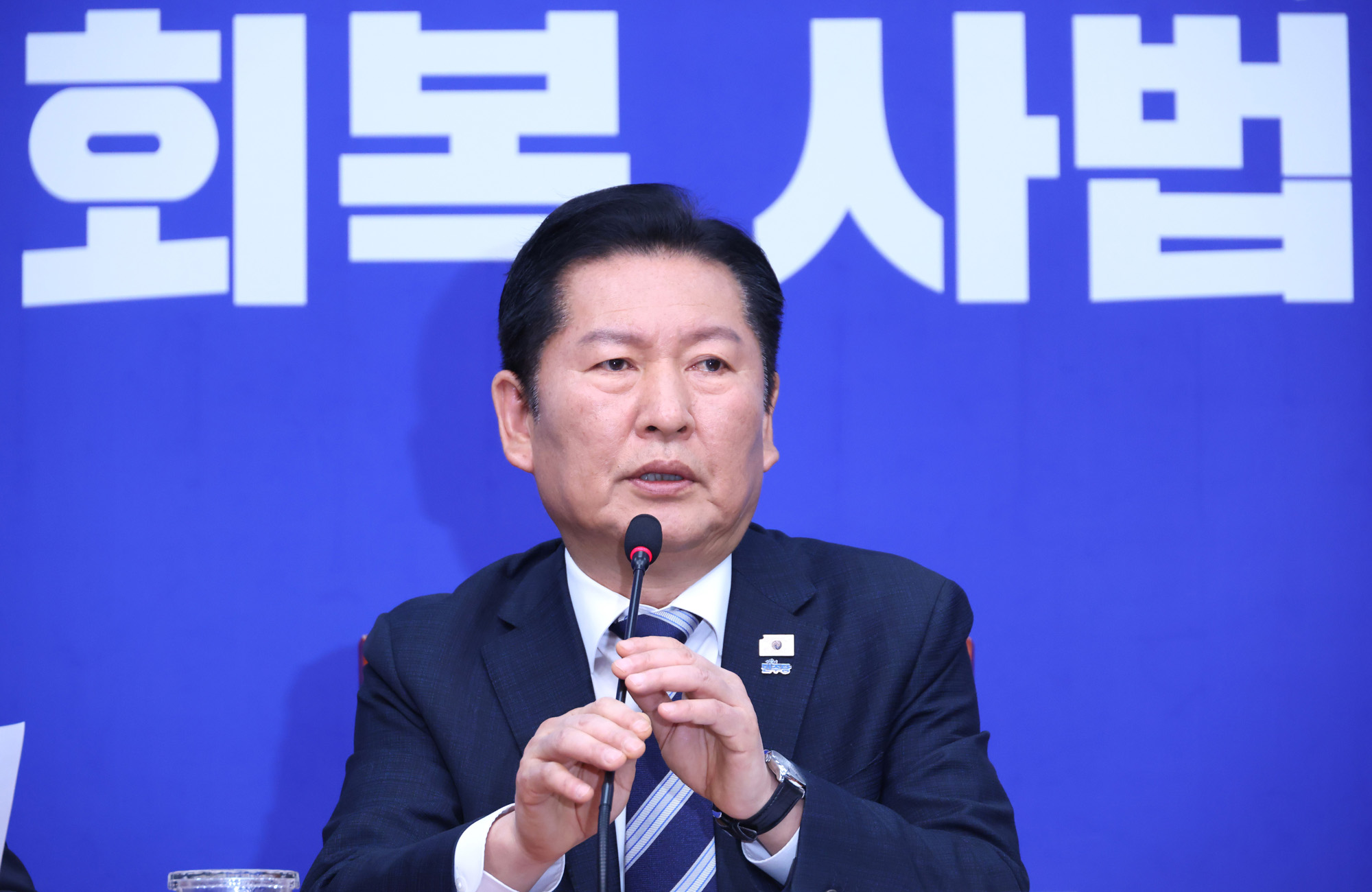 정치;국회;정청래;중수청;공수청;검찰개혁