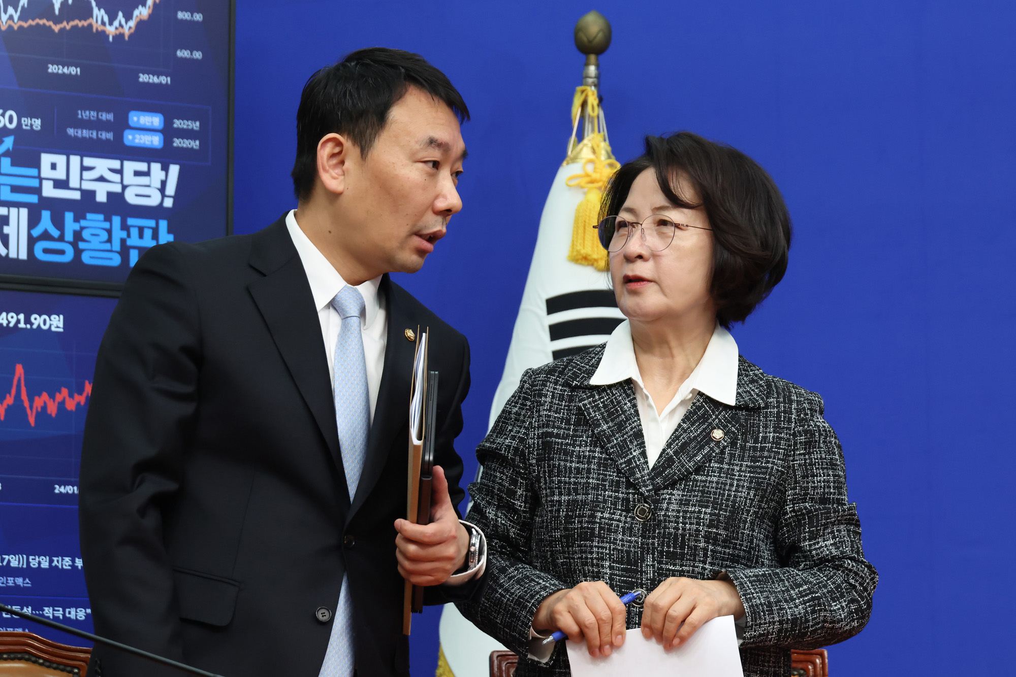 정치;국회;정청래;중수청;공수청;검찰개혁;추미애