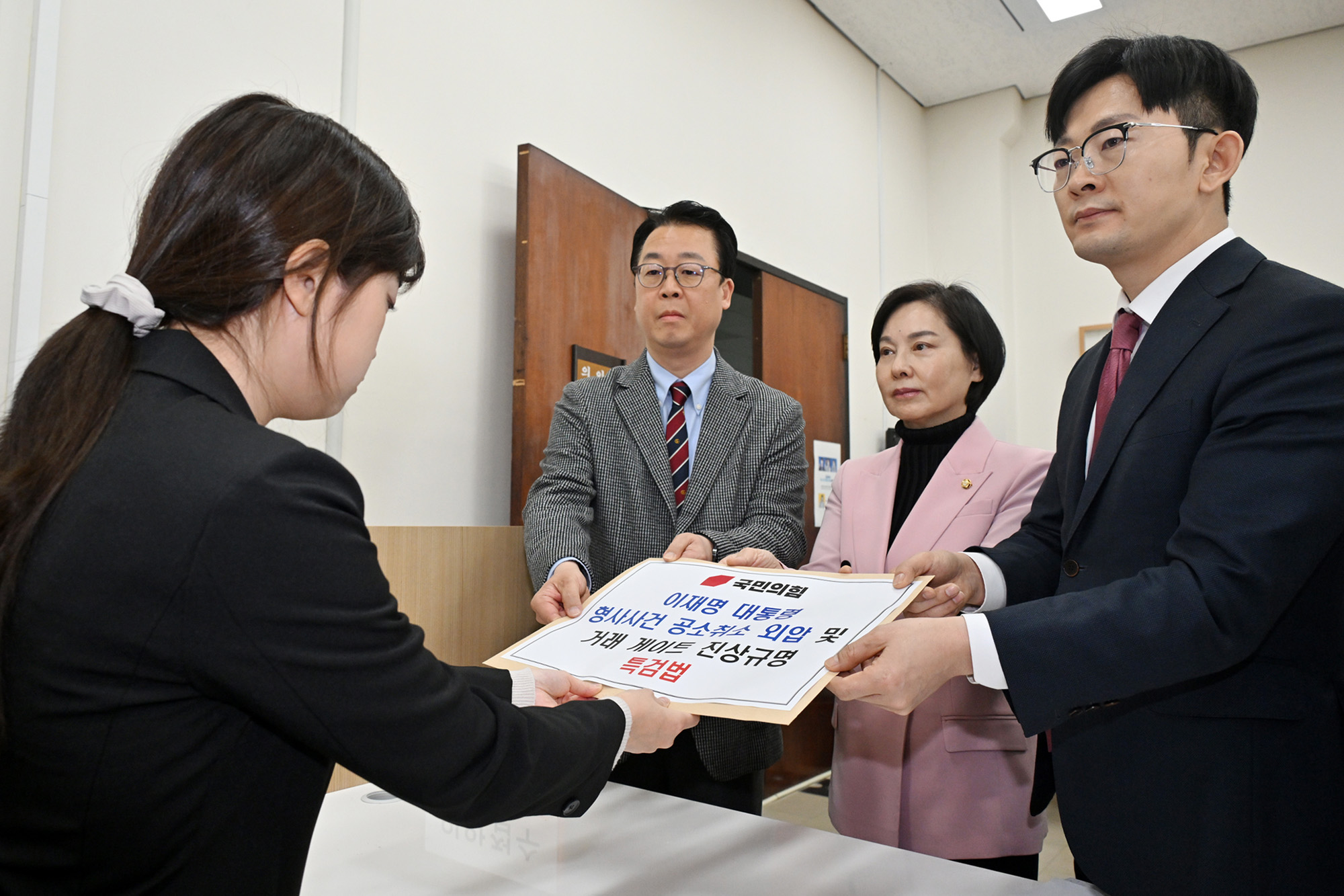 정치;국회;의안과;이재명공소취소게이트특검법;곽규택;박충권