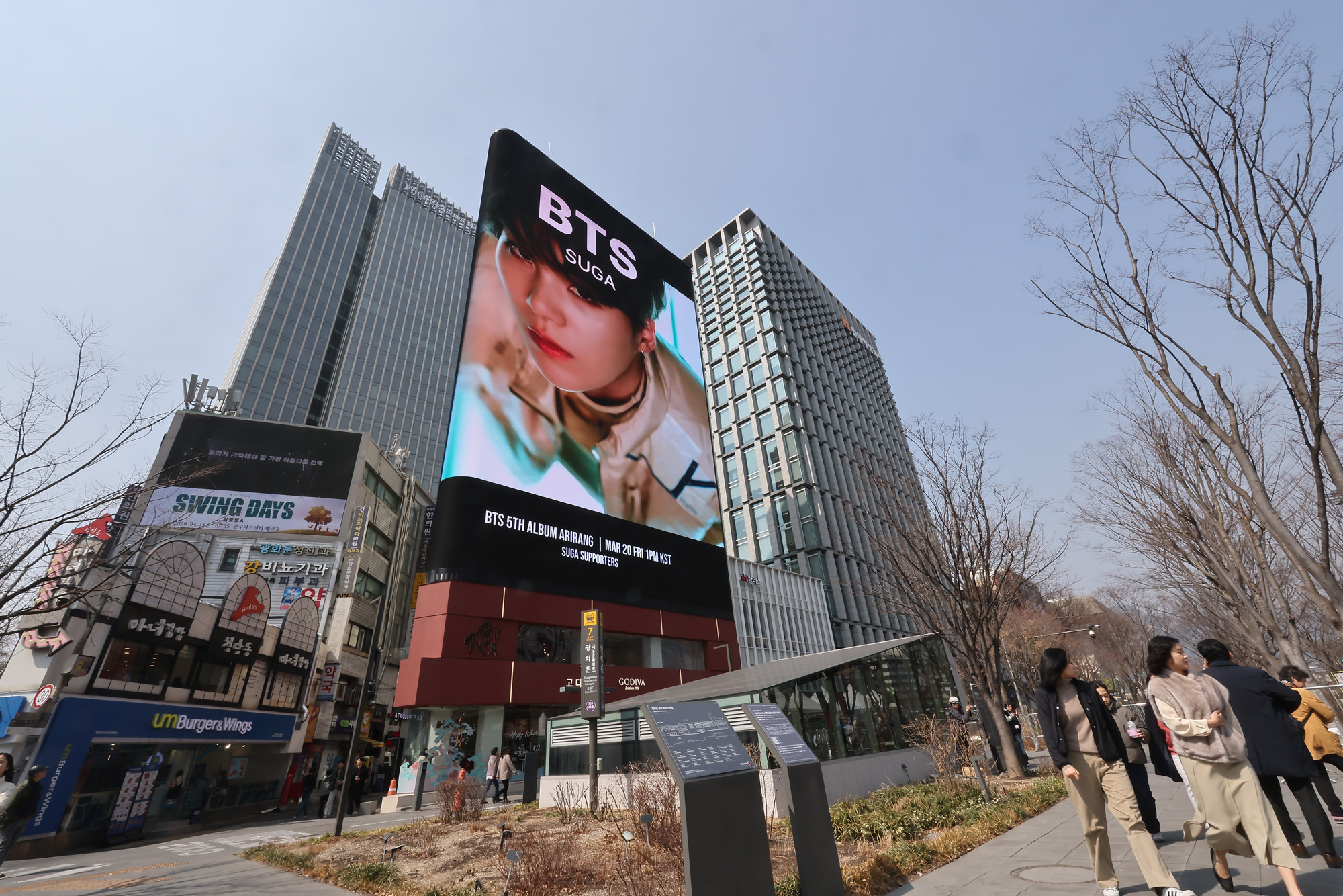 BTS;컴백공연;컴백;공연;광화문;비티에스;방탄소년단