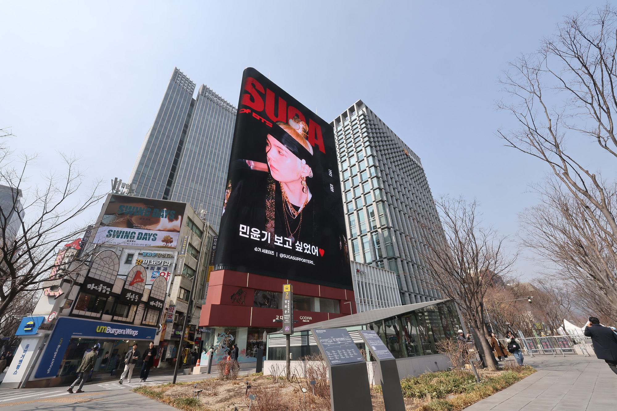 BTS;컴백공연;컴백;공연;광화문;비티에스;방탄소년단