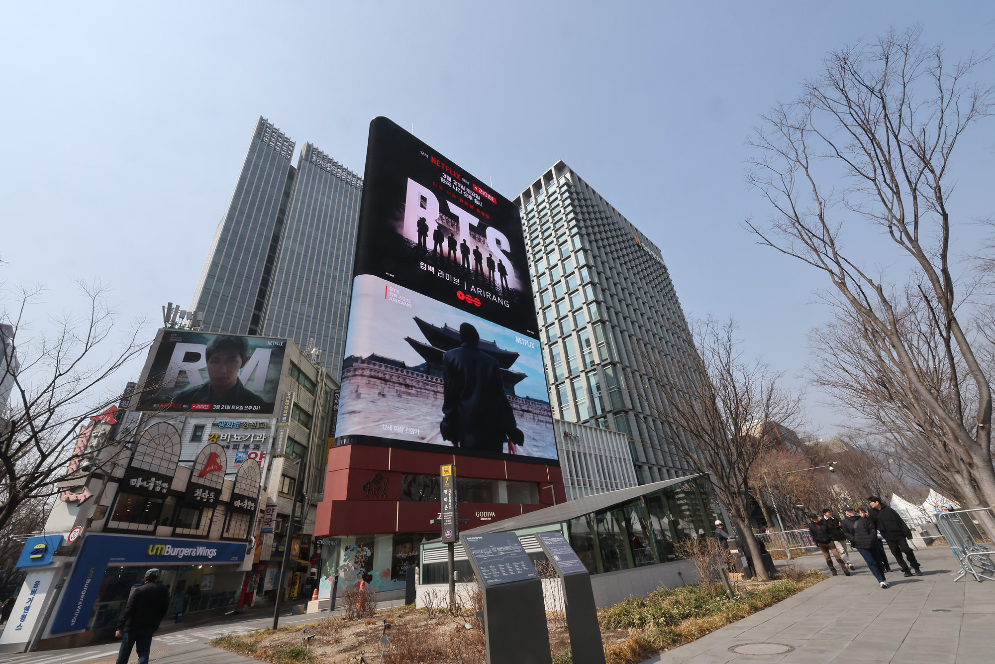 BTS;컴백공연;컴백;공연;광화문;비티에스;방탄소년단