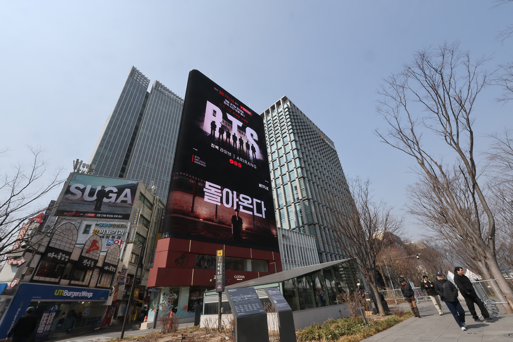 BTS;컴백공연;컴백;공연;광화문;비티에스;방탄소년단