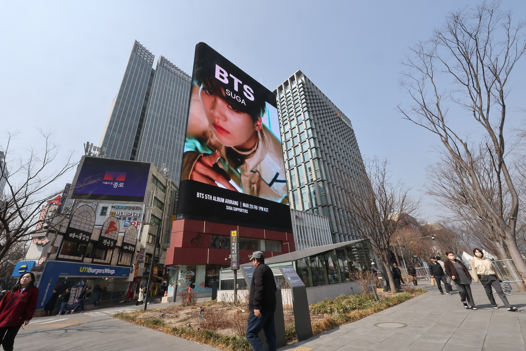 BTS;컴백공연;컴백;공연;광화문;비티에스;방탄소년단