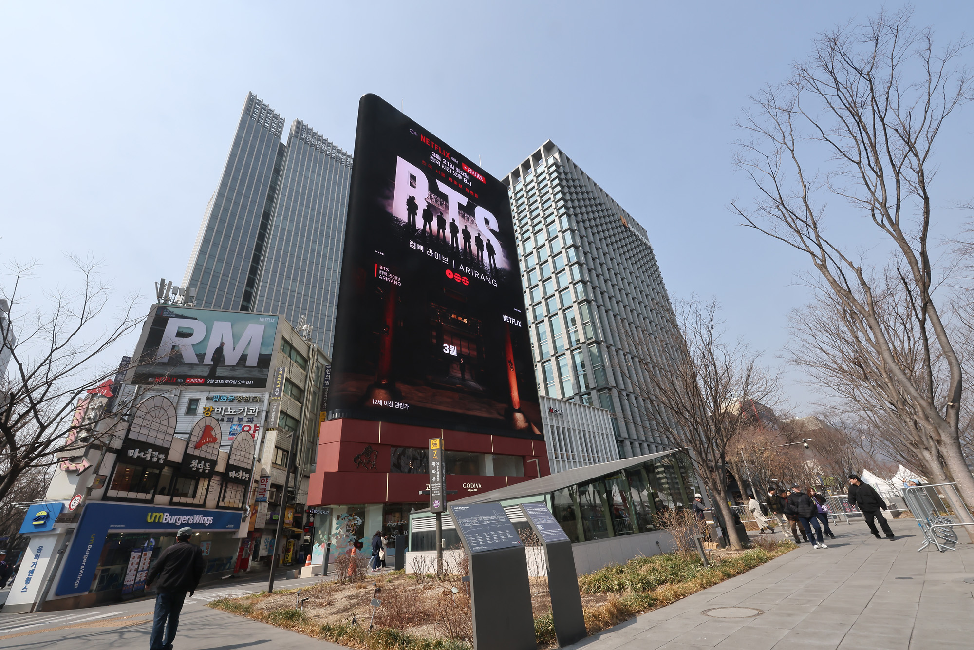 BTS;컴백공연;컴백;공연;광화문;비티에스;방탄소년단