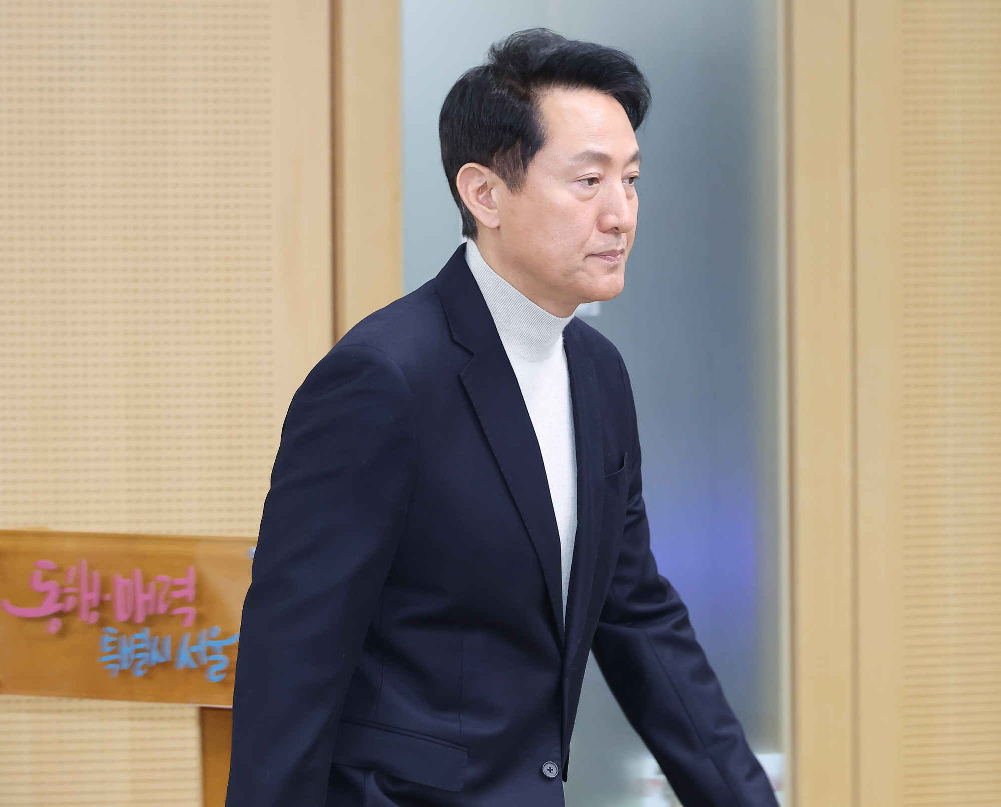 오세훈;선당후사;서울시장;등록;국민의당