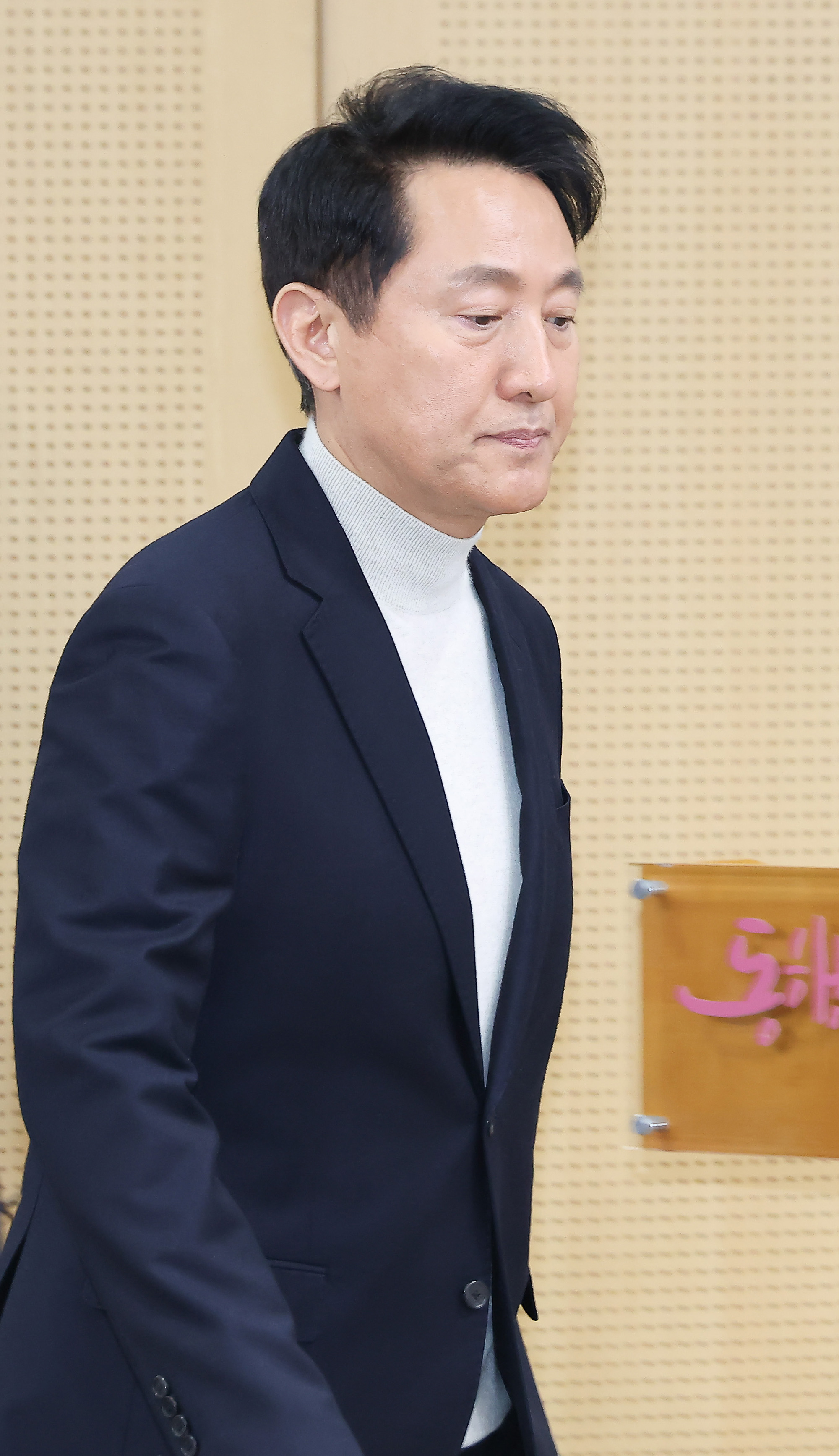 오세훈;선당후사;서울시장;등록;국민의당