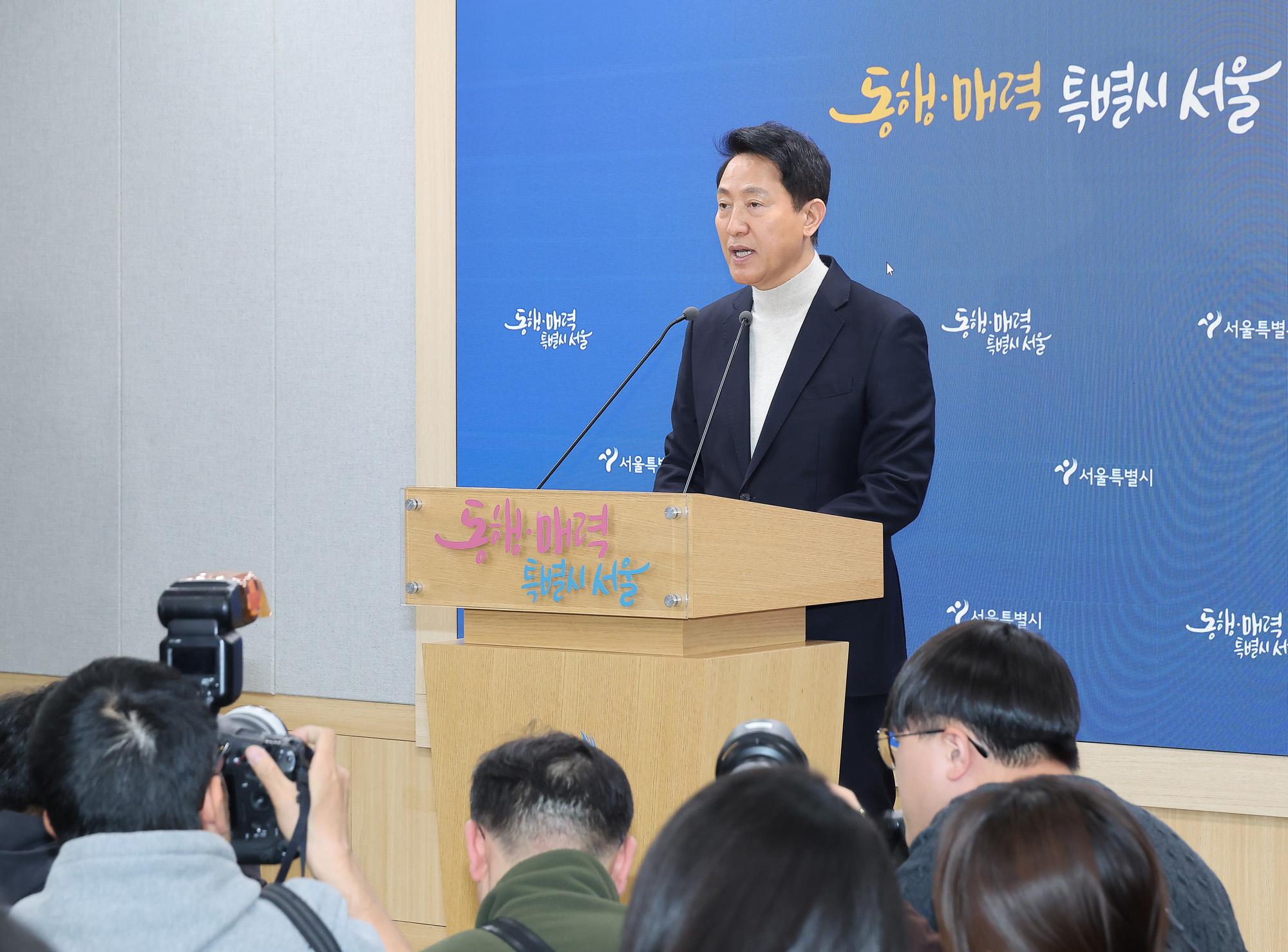 오세훈;선당후사;서울시장;등록;국민의당