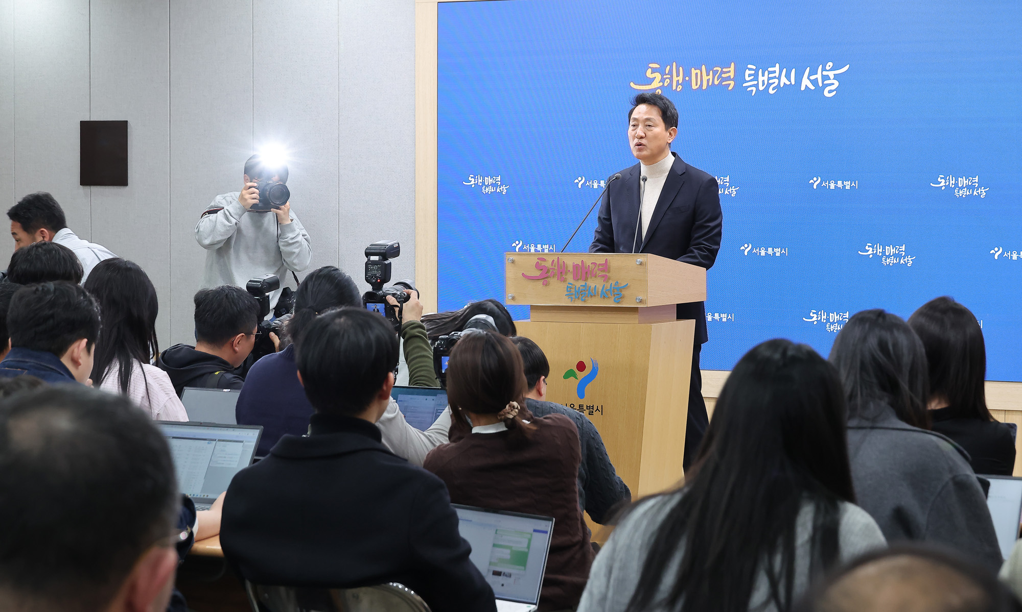 오세훈;선당후사;서울시장;등록;국민의당