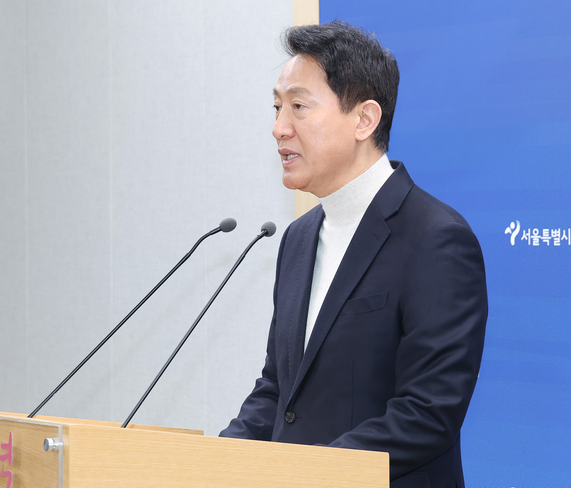 오세훈;선당후사;서울시장;등록;국민의당