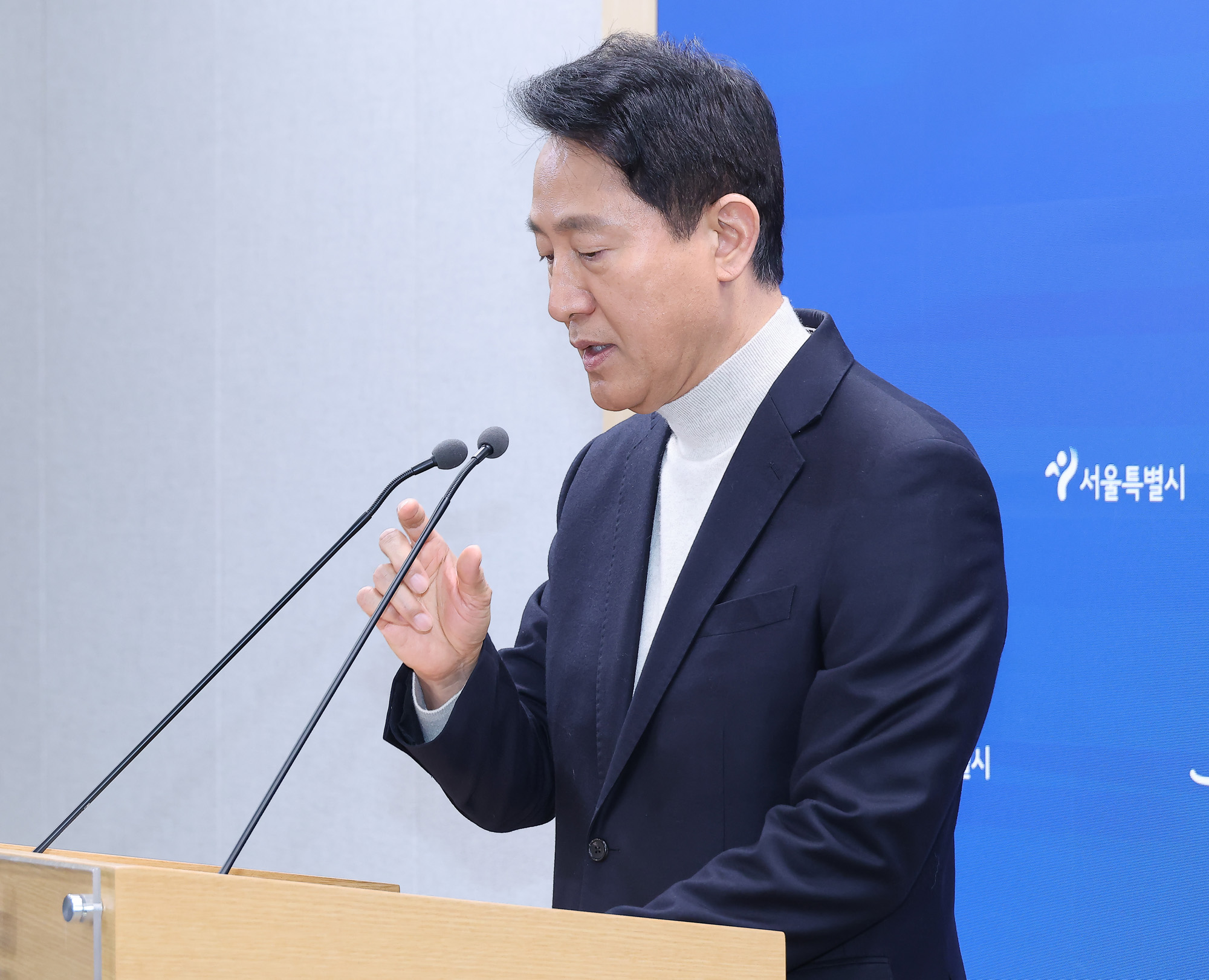 오세훈;선당후사;서울시장;등록;국민의당