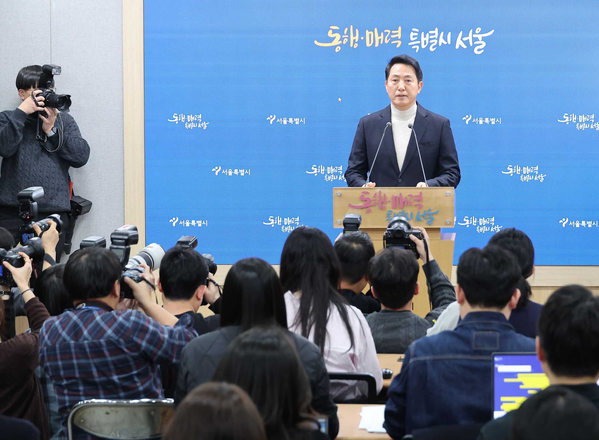 오세훈;선당후사;서울시장;등록;국민의당