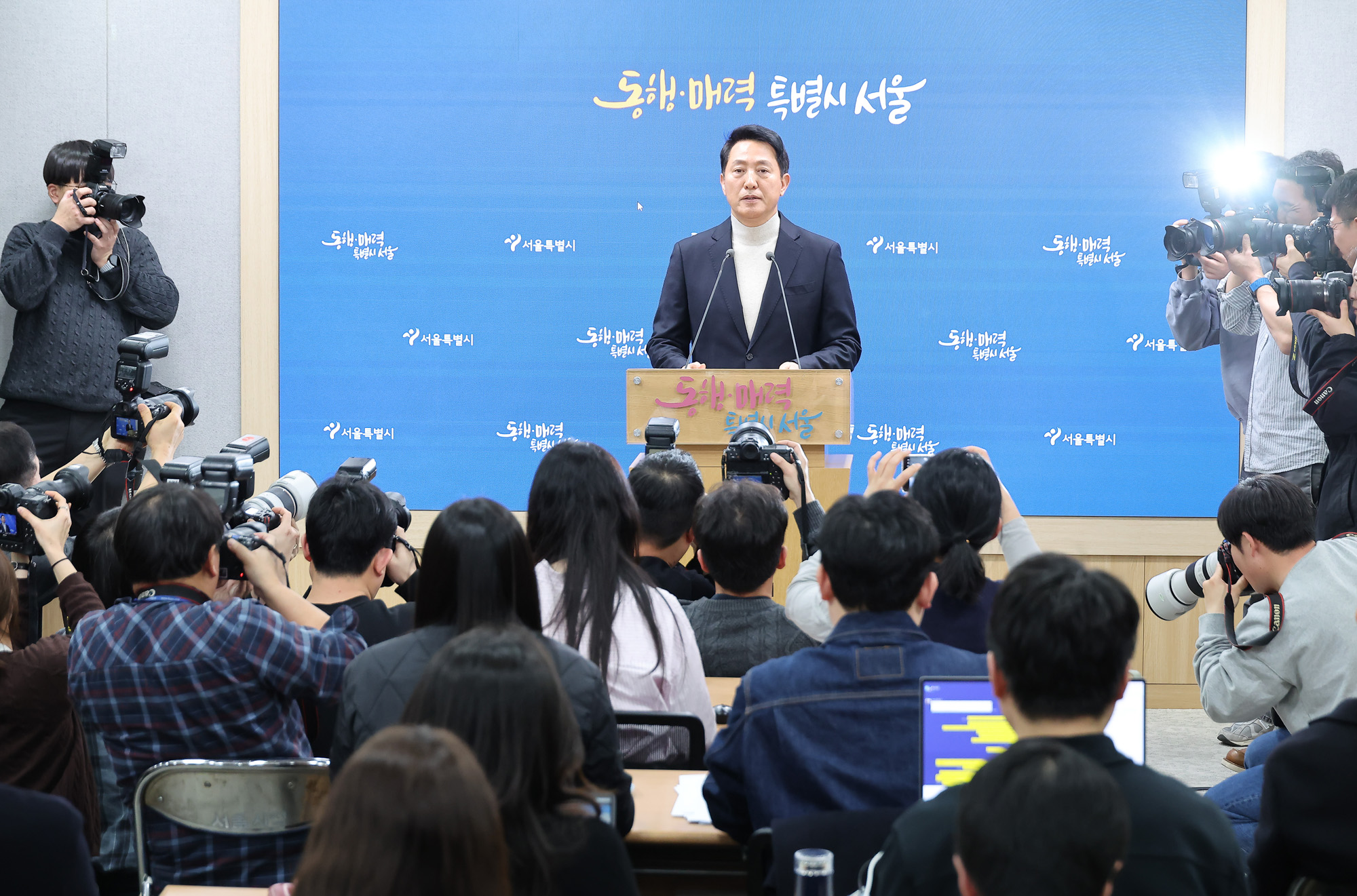 오세훈;선당후사;서울시장;등록;국민의당