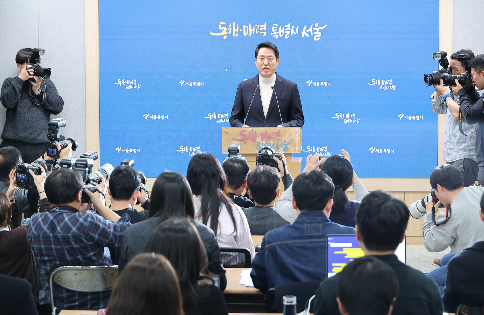 오세훈;선당후사;서울시장;등록;국민의당