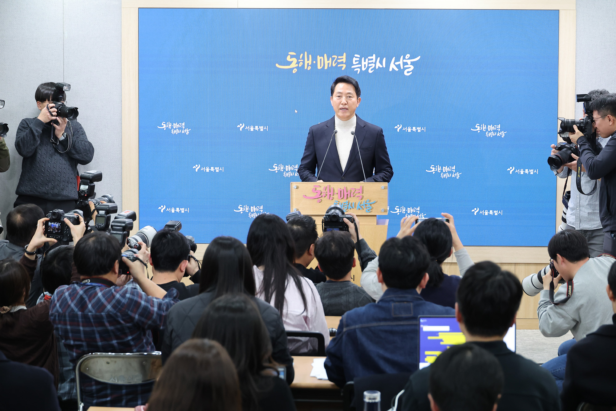 오세훈;선당후사;서울시장;등록;국민의당