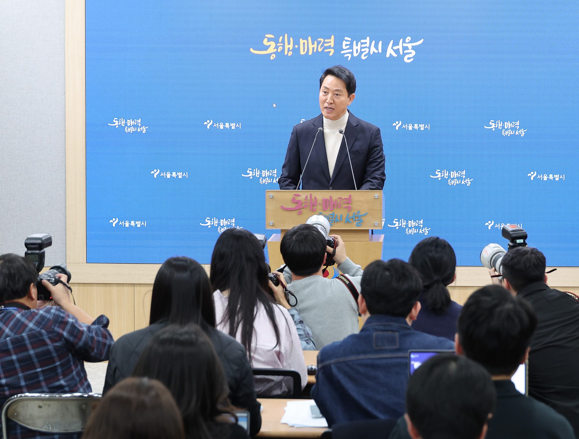 오세훈;선당후사;서울시장;등록;국민의당