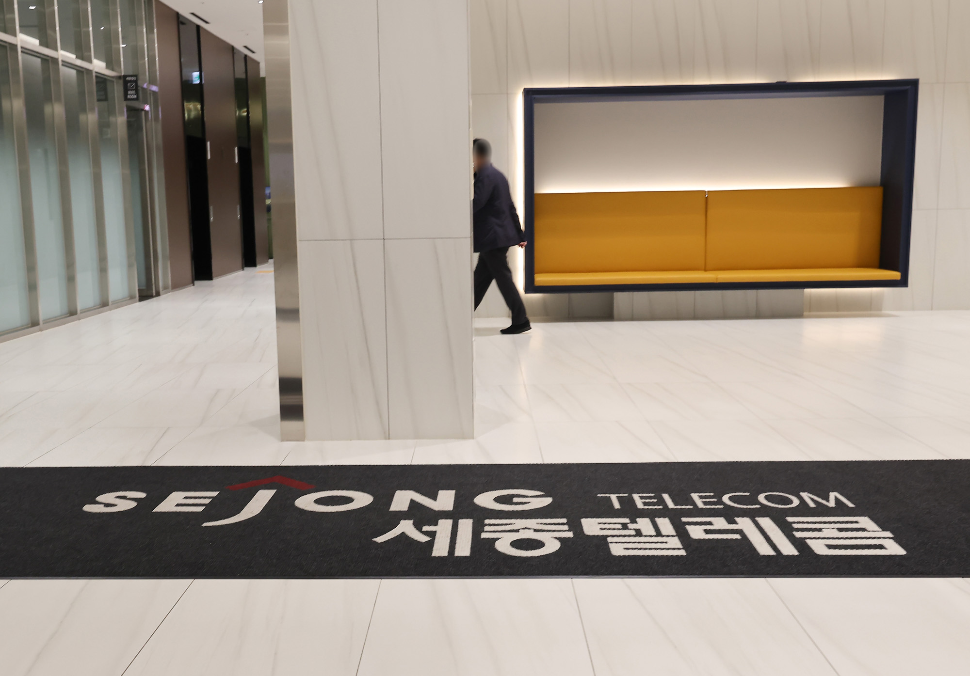 세종;텔레콤;세종텔레콤;본사