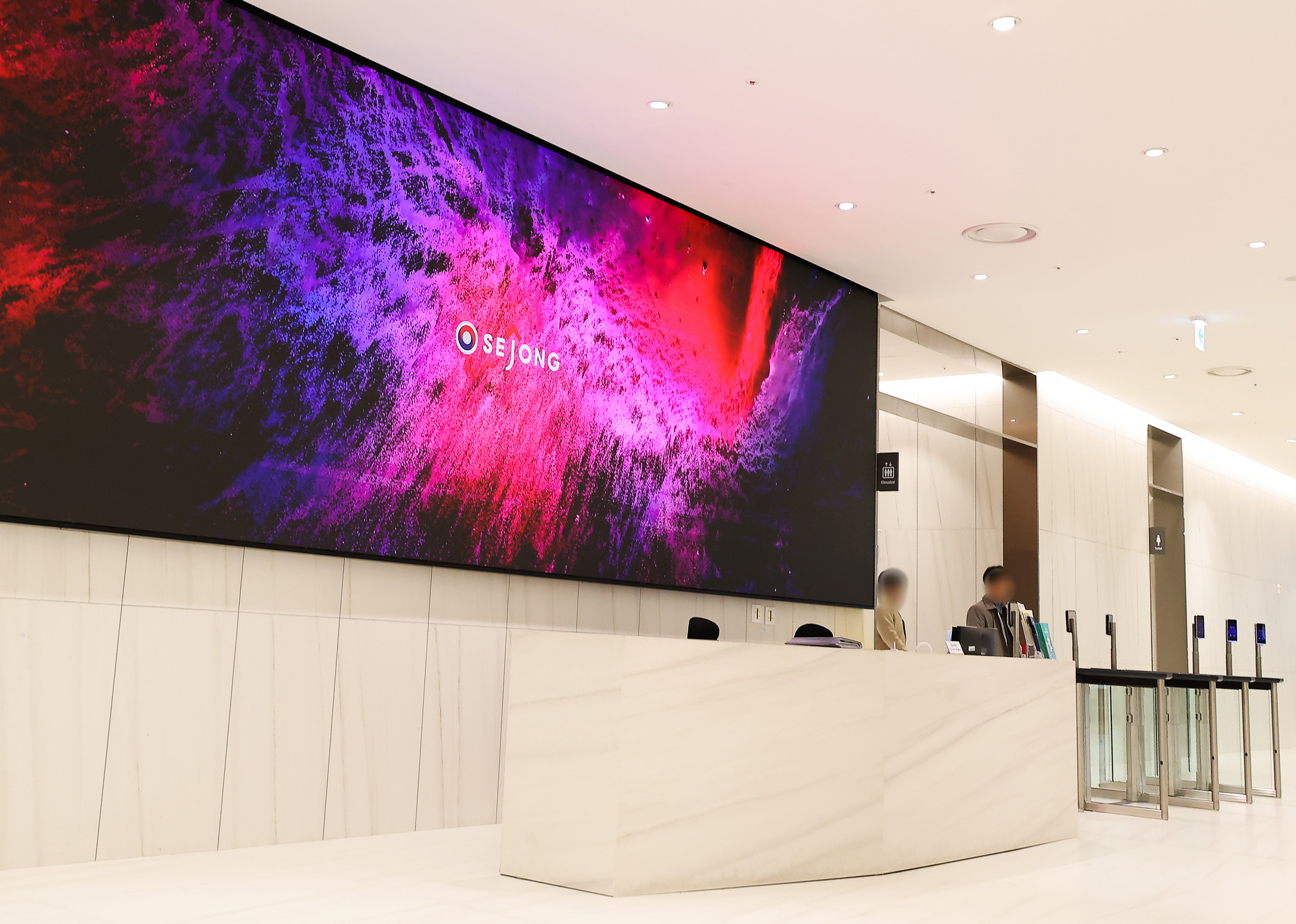 세종;텔레콤;세종텔레콤;본사