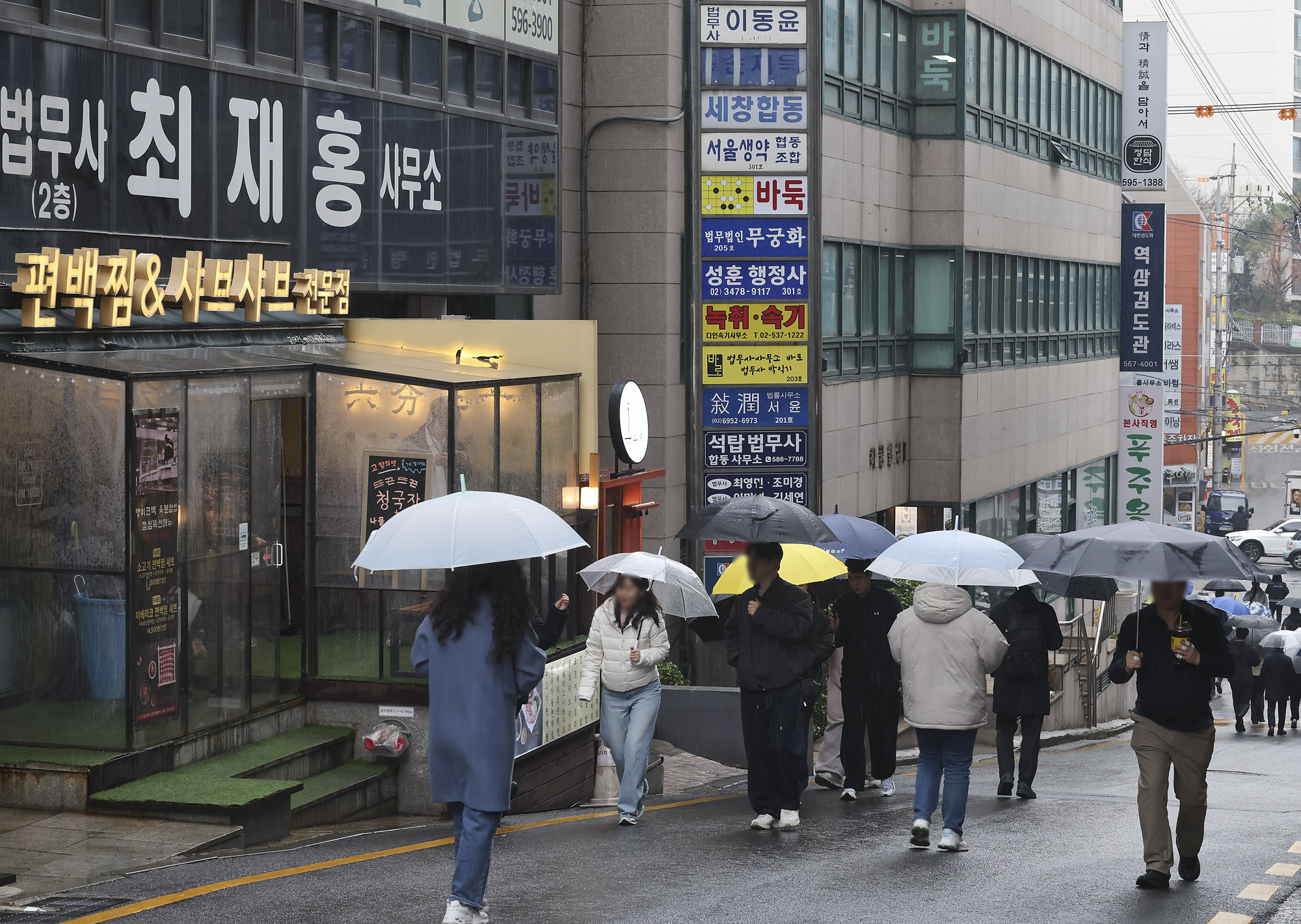 법조인;서초동법원;서초동법조타운;법무법인