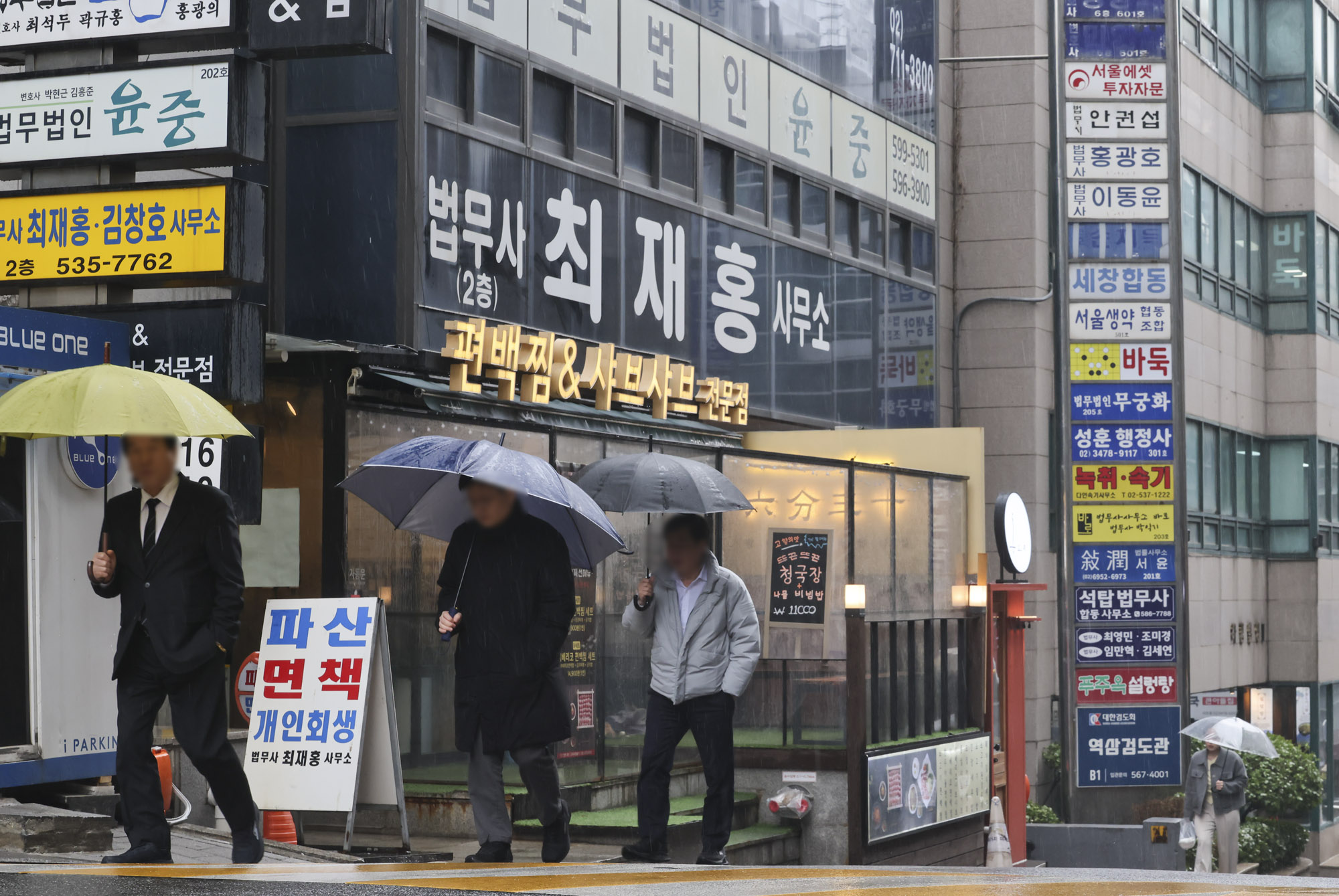 법조인;서초동법원;서초동법조타운;법무법인