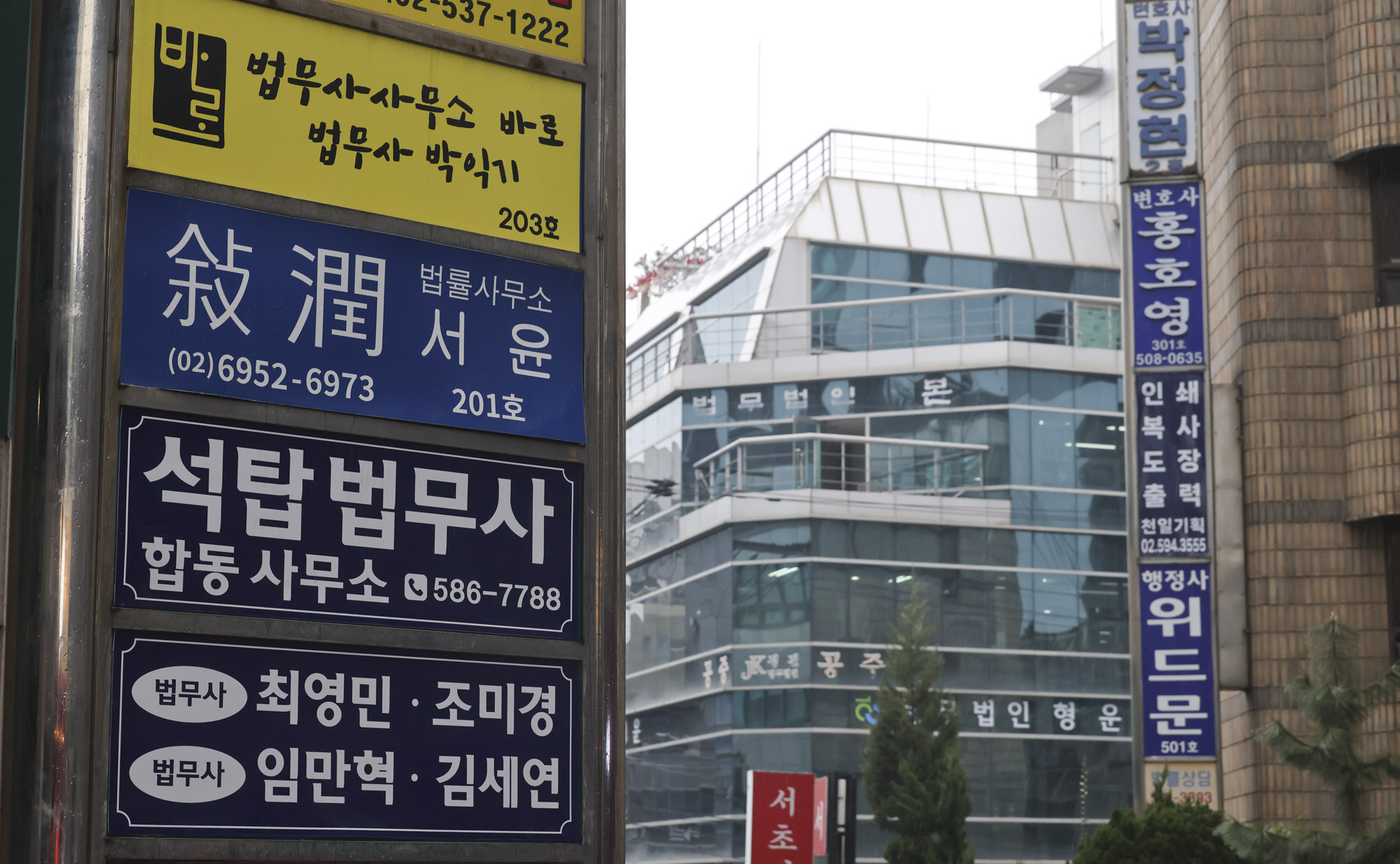 법조인;서초동법원;서초동법조타운;법무법인