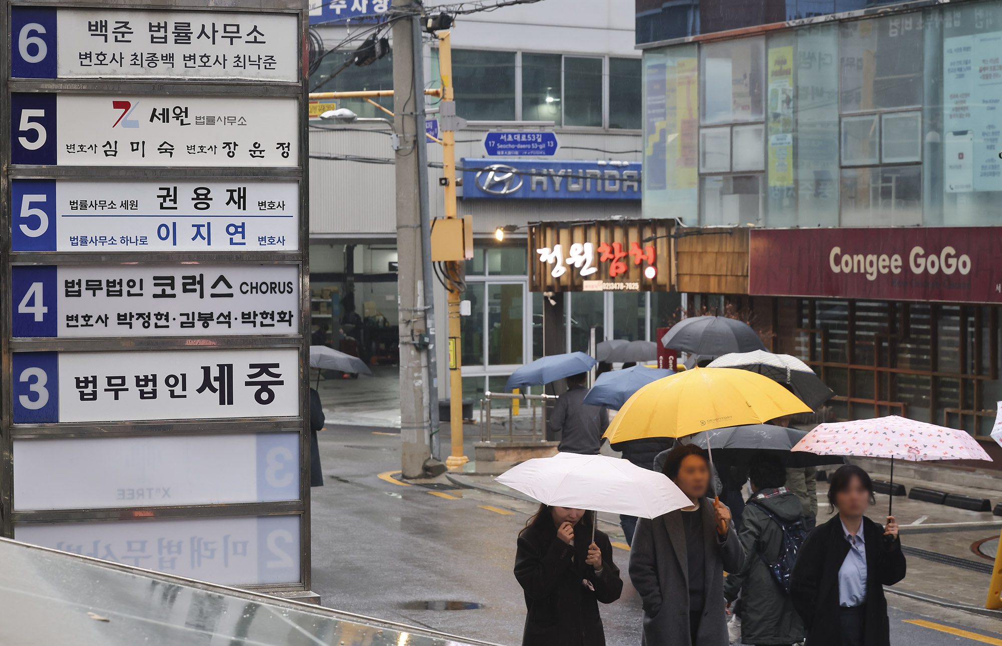 법조인;서초동법원;서초동법조타운;법무법인