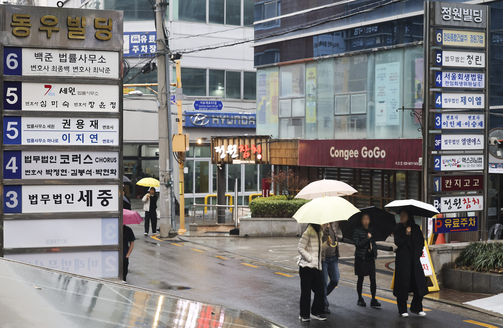 법조인;서초동법원;서초동법조타운;법무법인