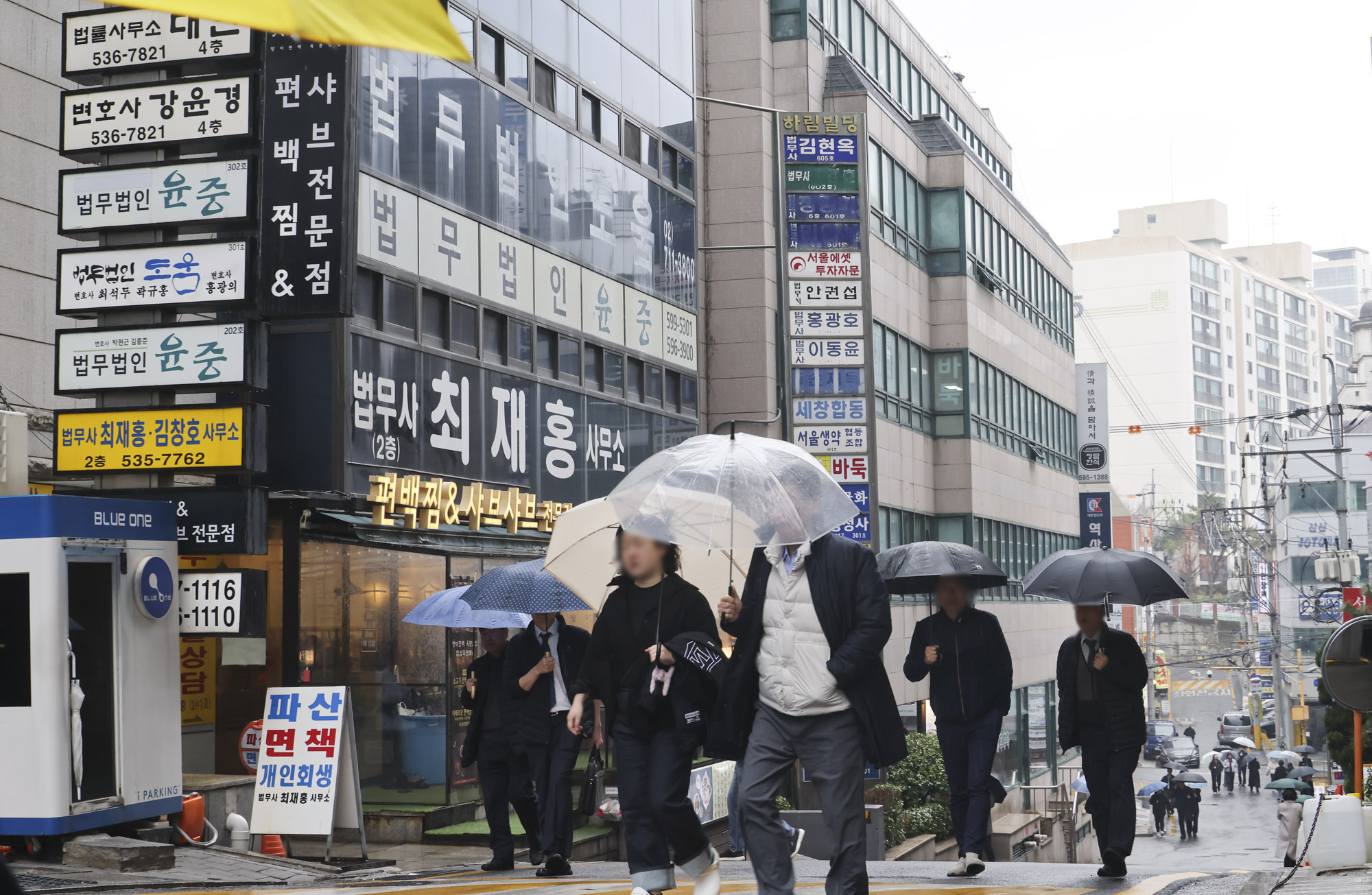 법조인;서초동법원;서초동법조타운;법무법인