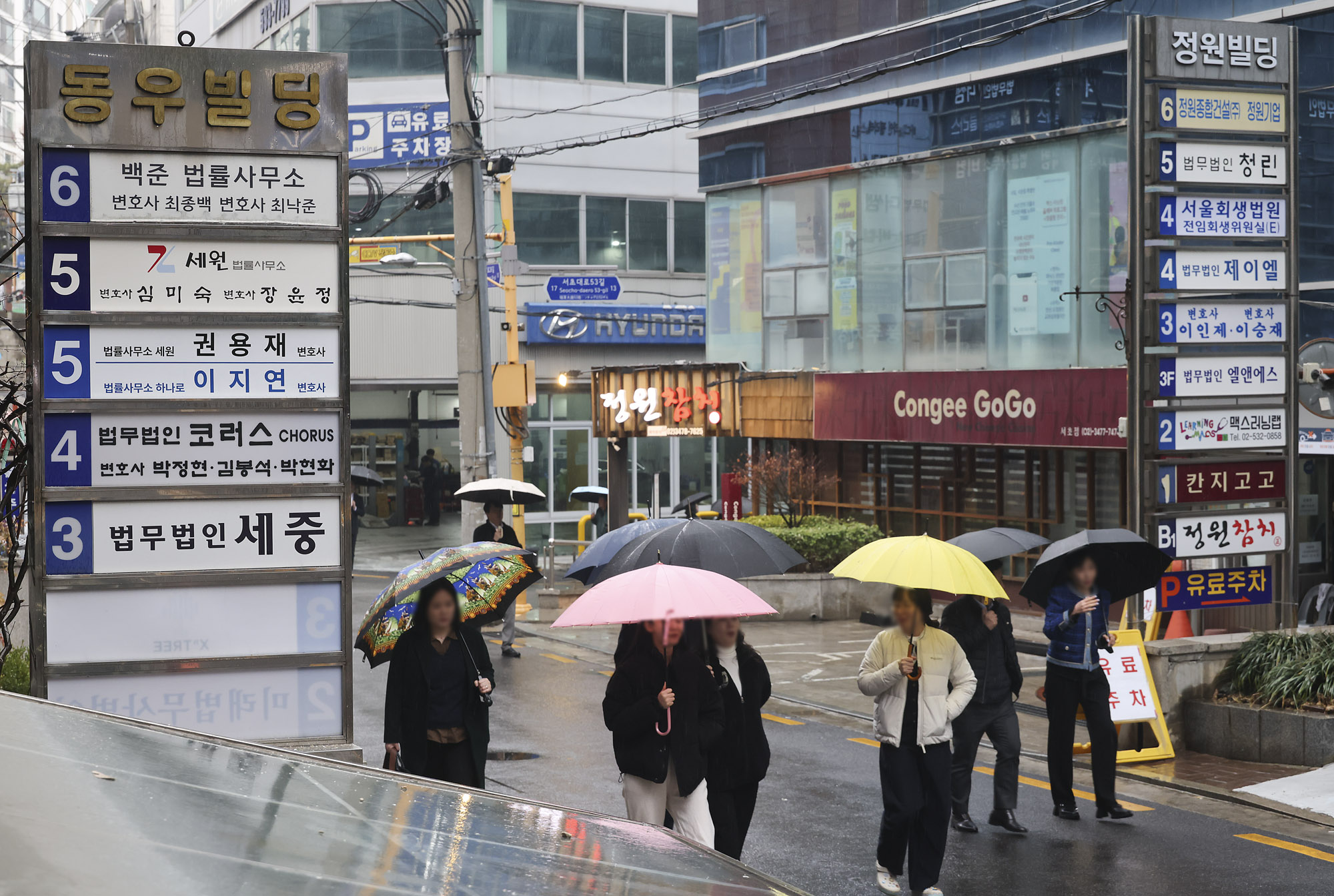 법조인;서초동법원;서초동법조타운;법무법인