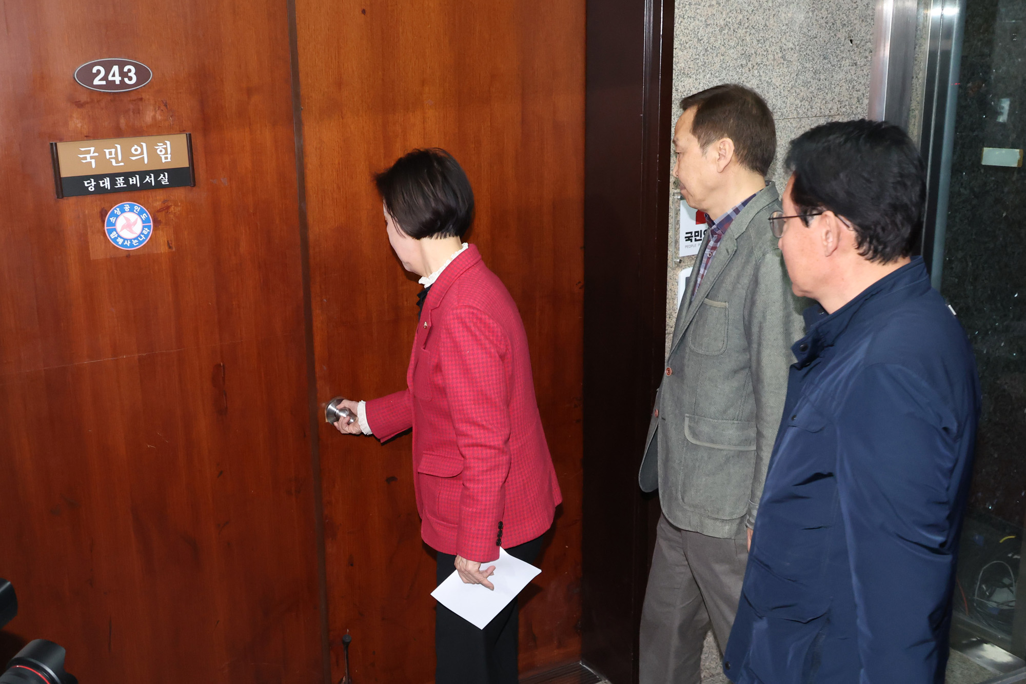 정치;국회;국민의힘 대구지역의원;이인선